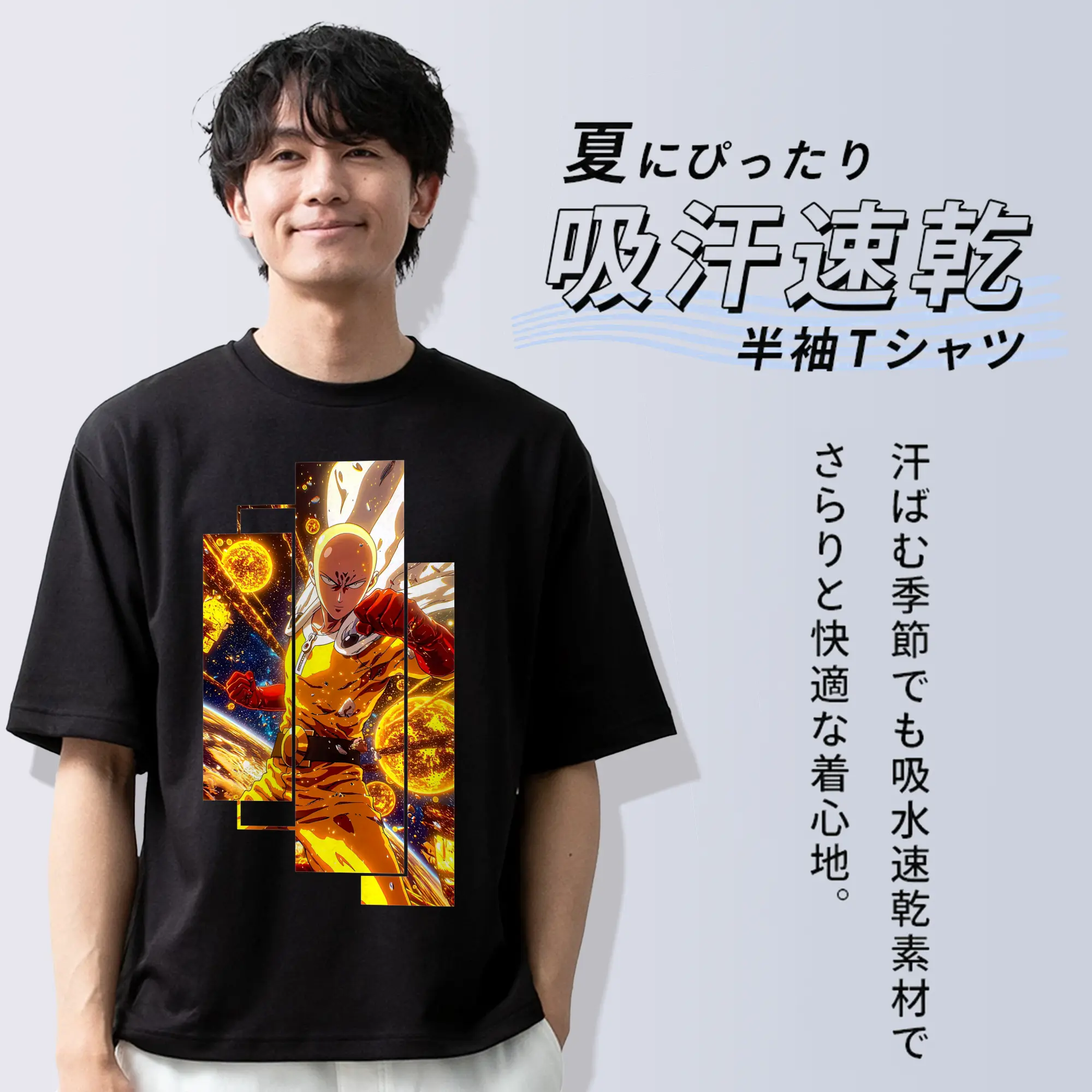 ワンパンマン グッズ サイタマ