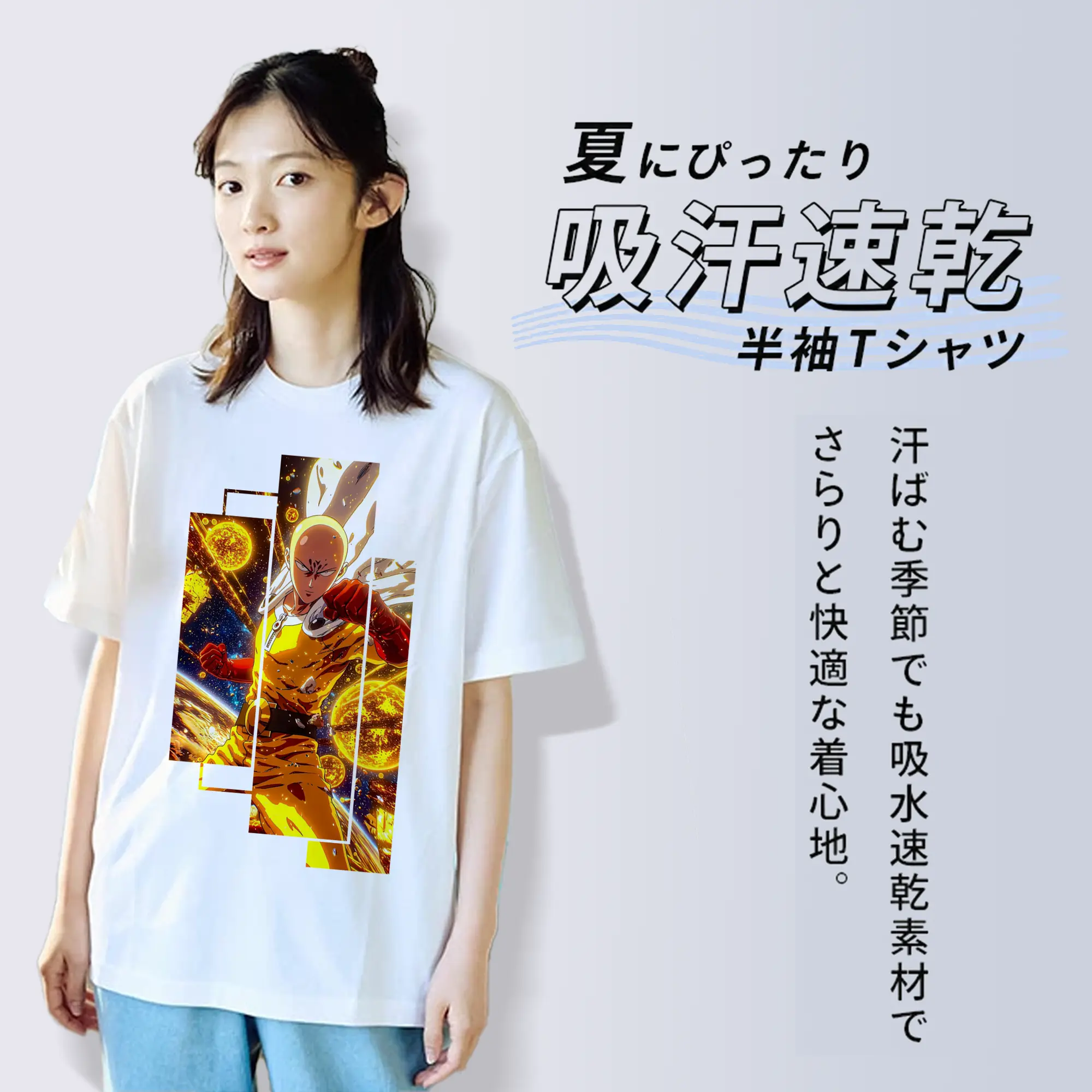 ワンパンマン グッズ サイタマ