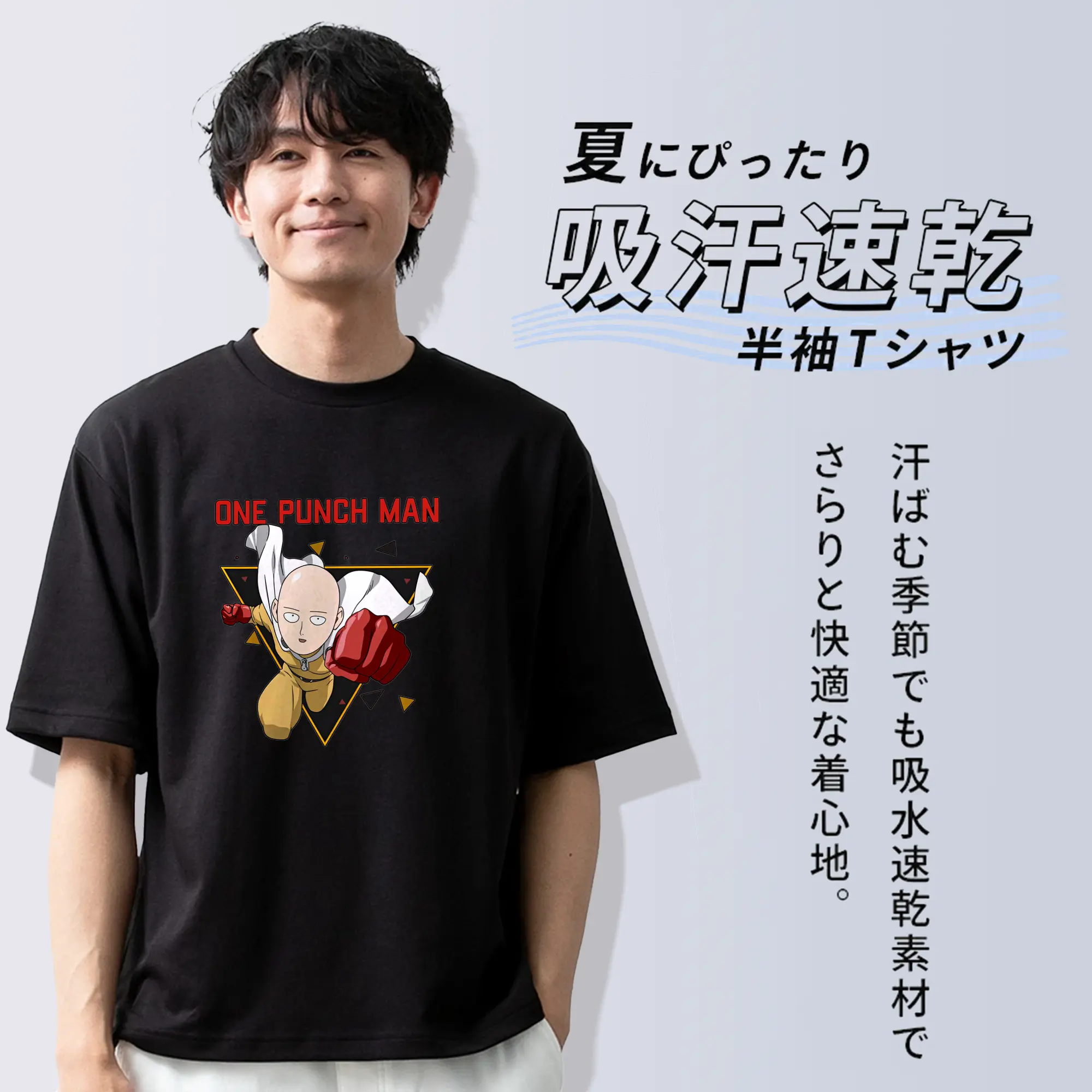 ワンパンマン グッズ サイタマ