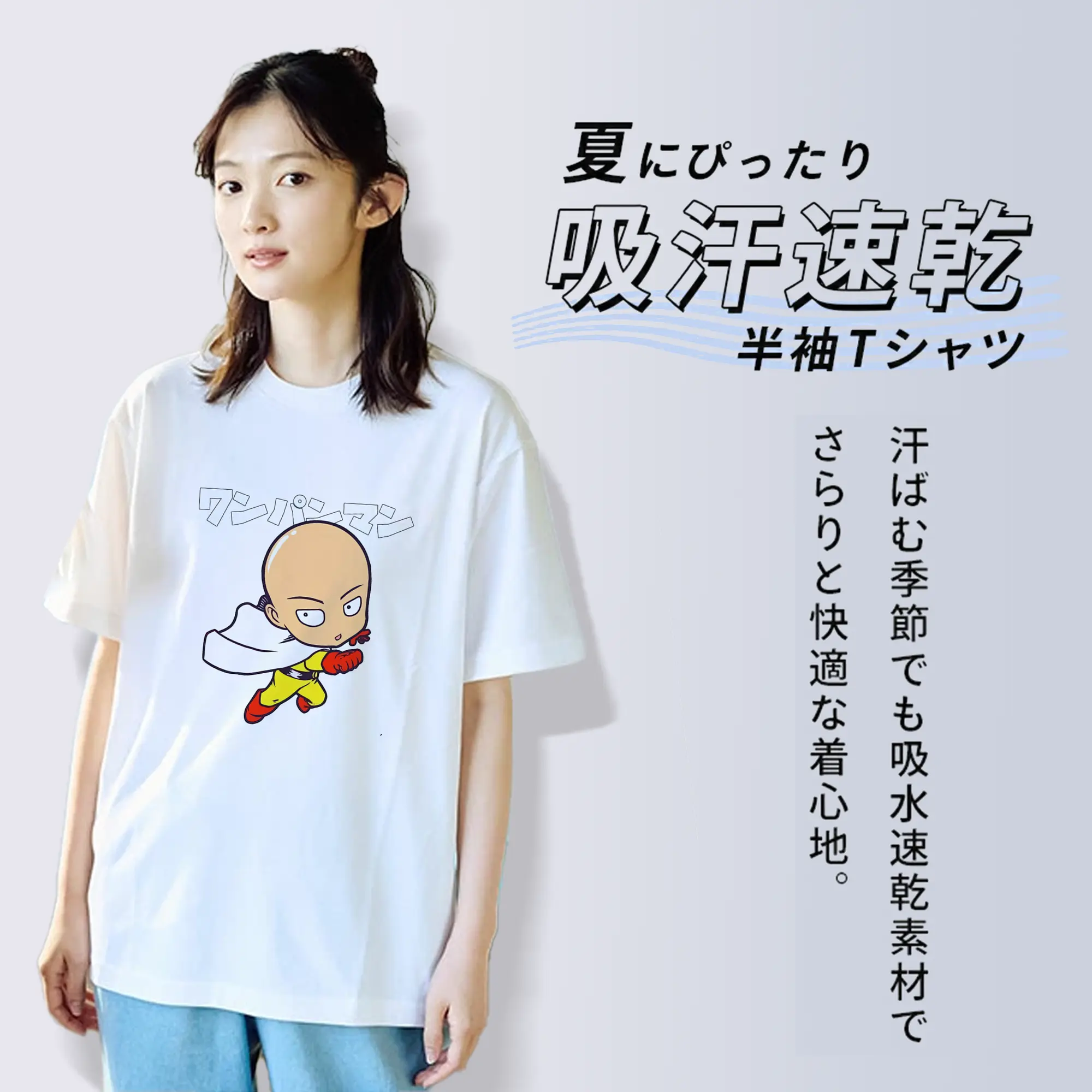 ワンパンマン グッズ サイタマ