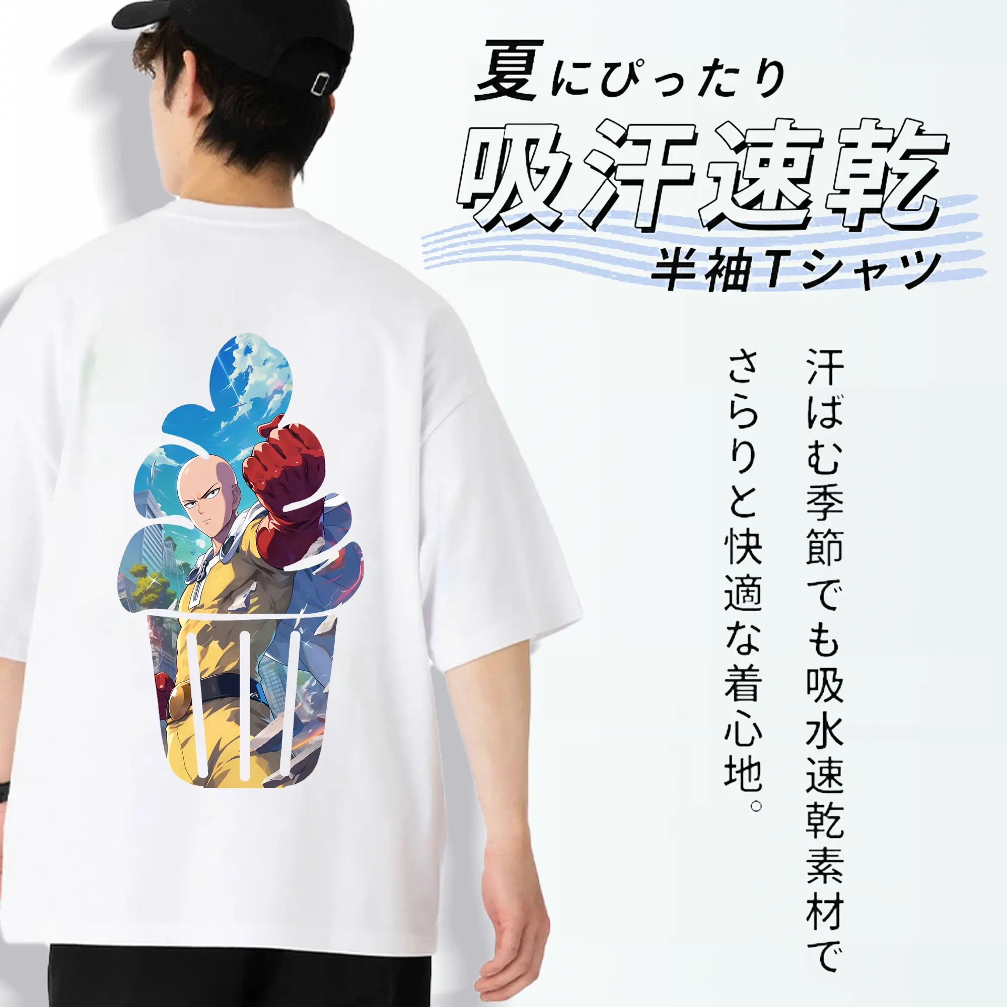 ワンパンマン グッズ サイタマ