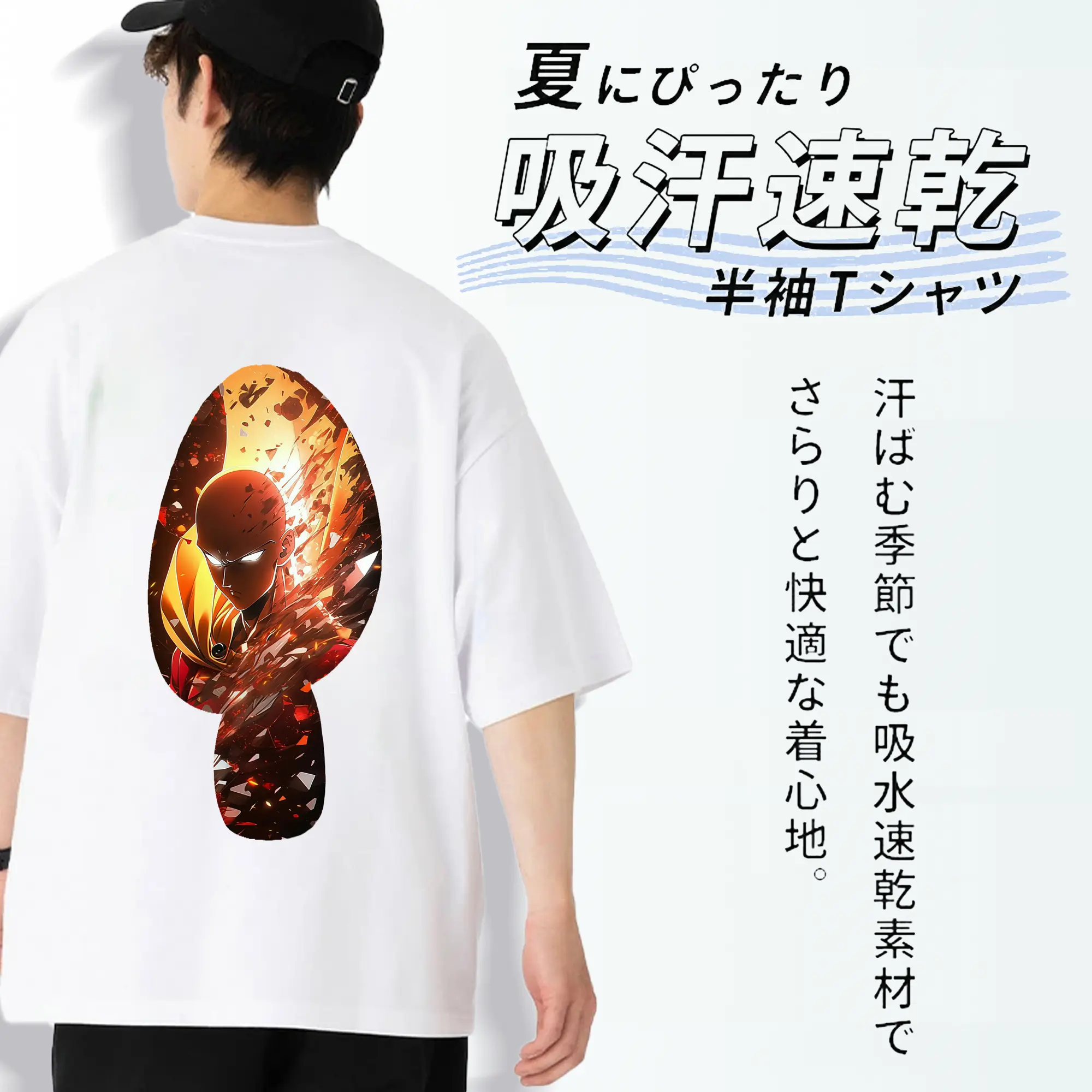 ワンパンマン グッズ サイタマ