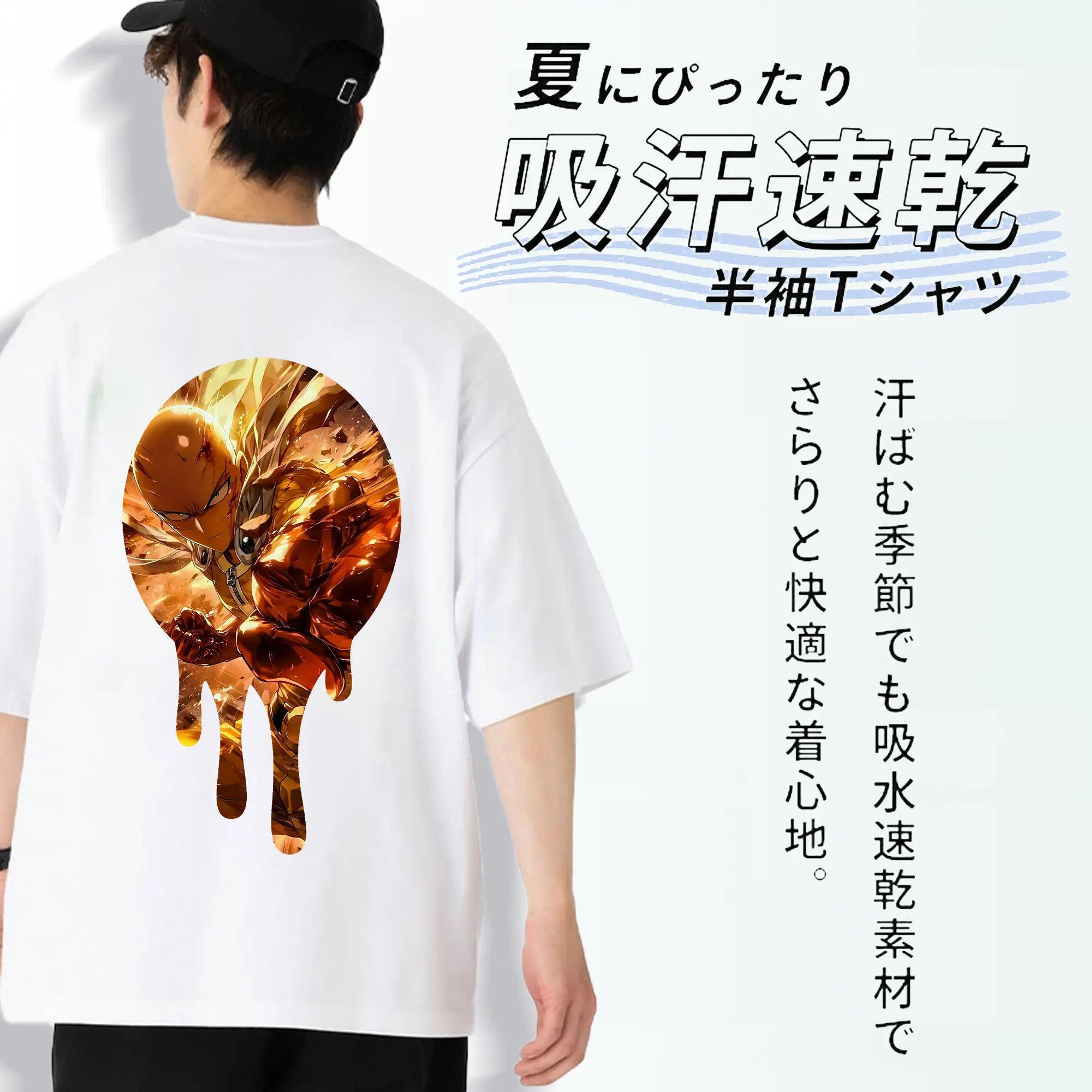 ワンパンマン グッズ サイタマ