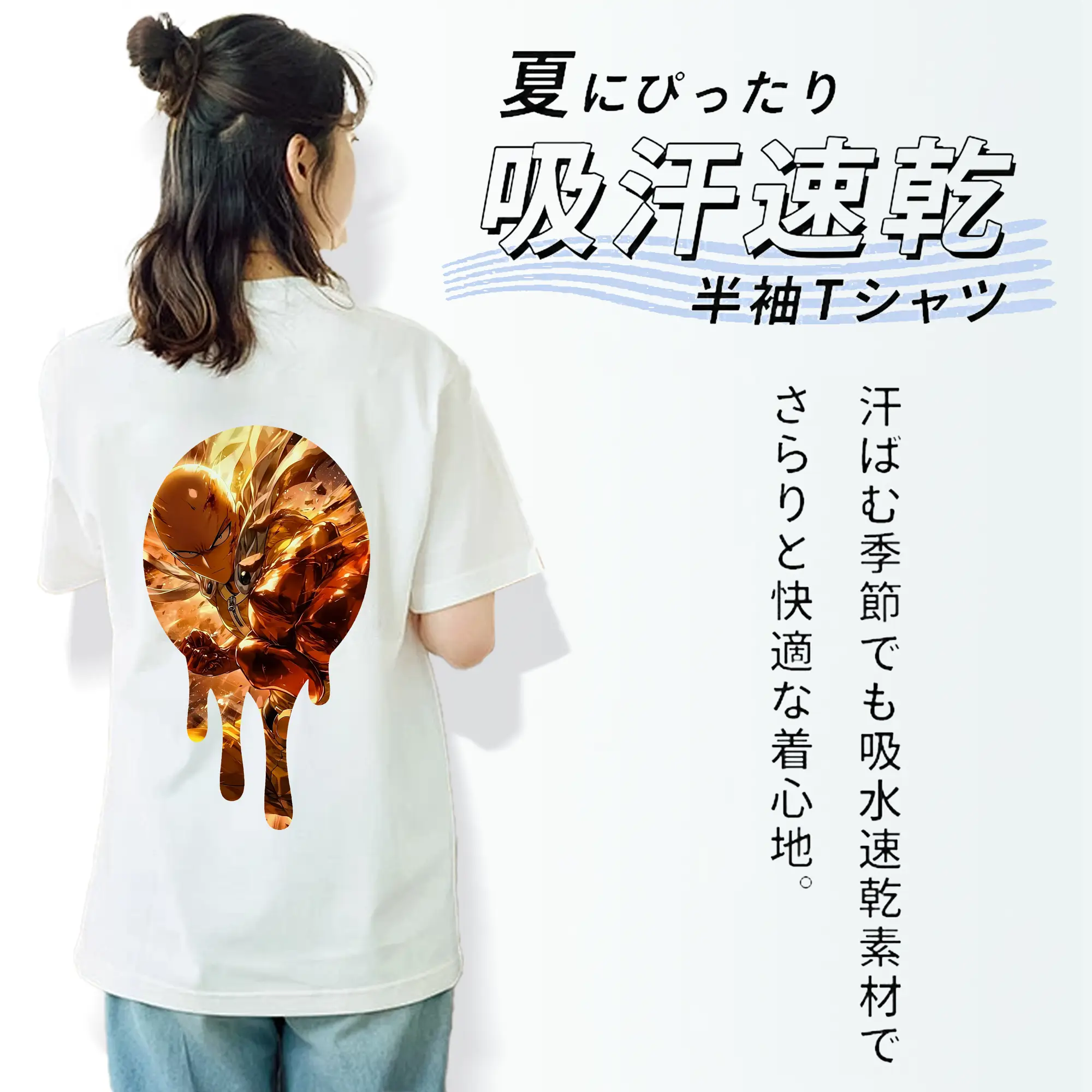 ワンパンマン グッズ サイタマ