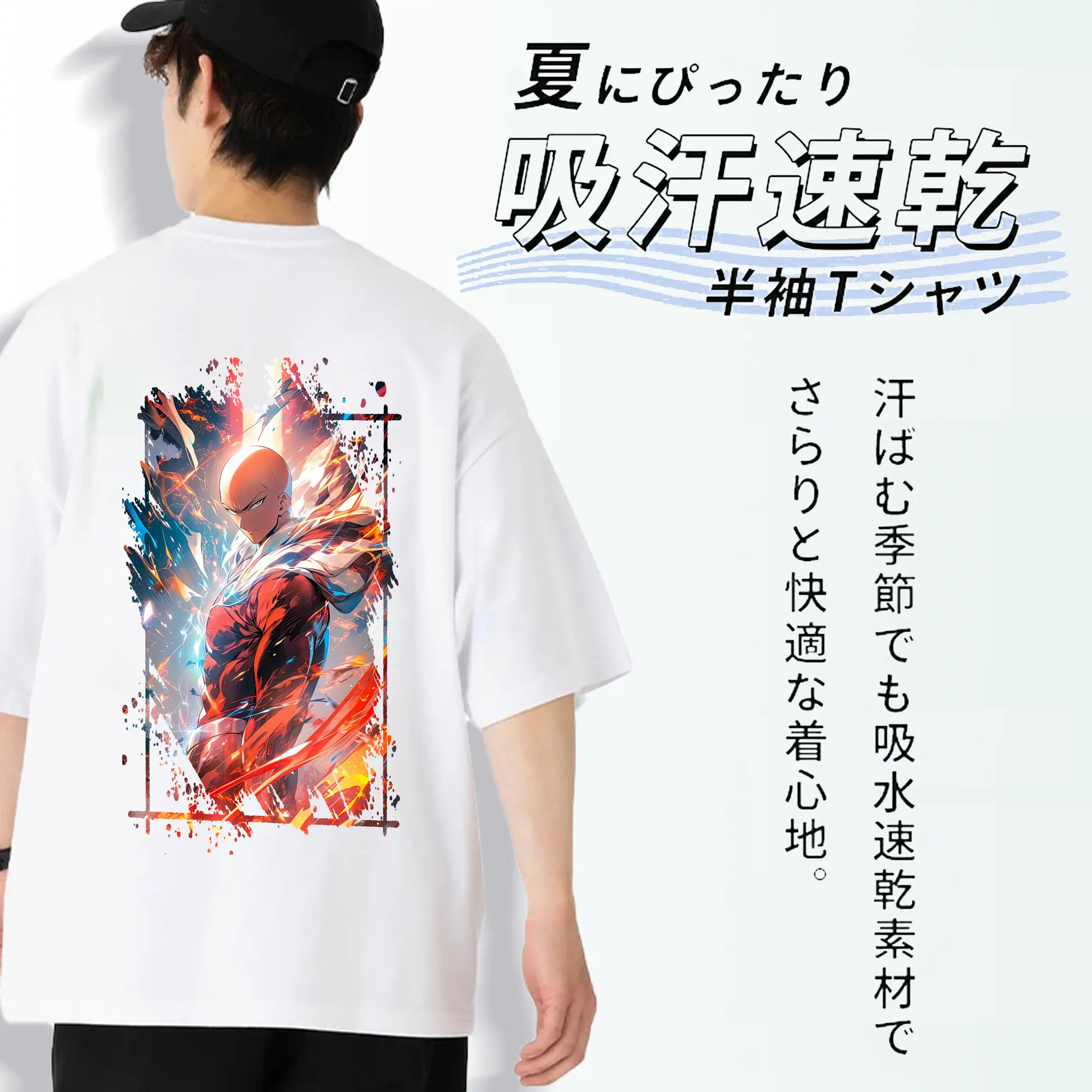 ワンパンマン グッズ サイタマ