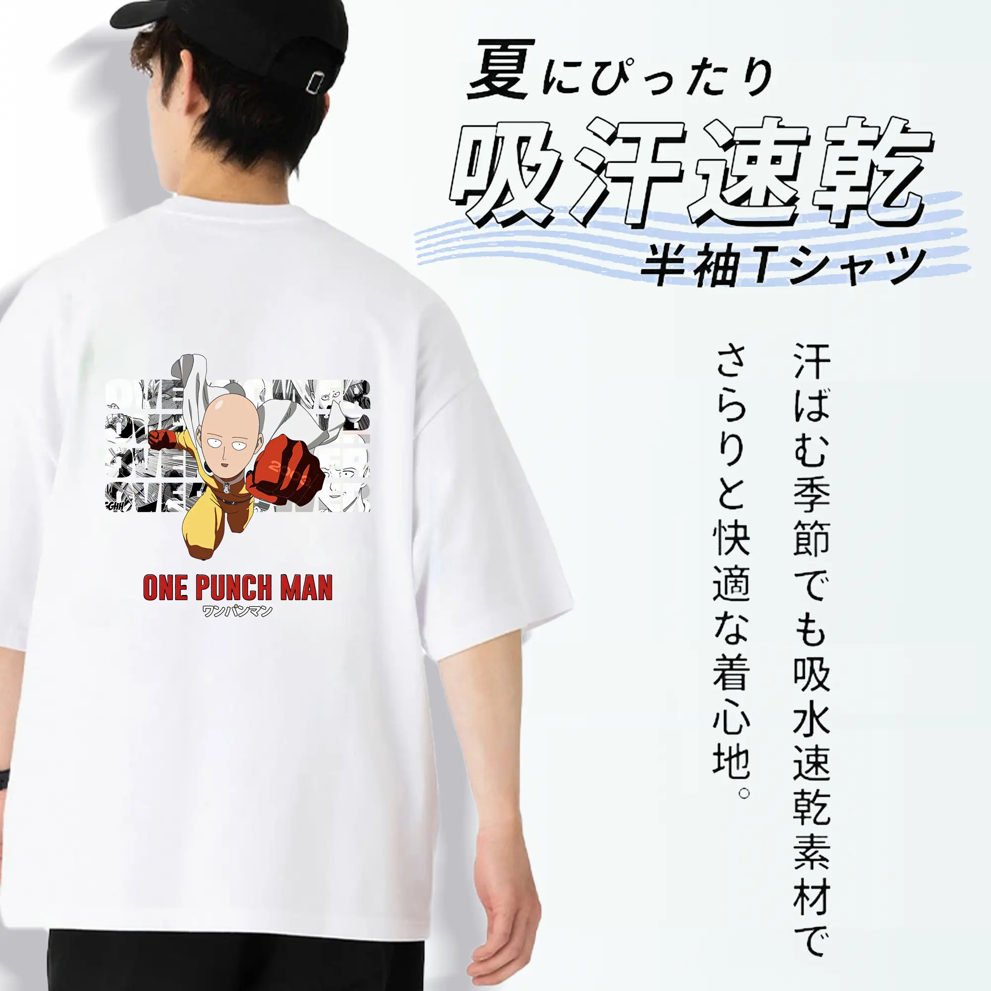 ワンパンマン グッズ サイタマ