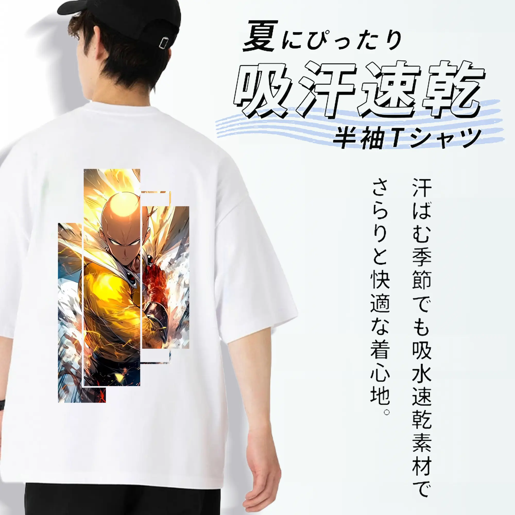 ワンパンマン グッズ サイタマ