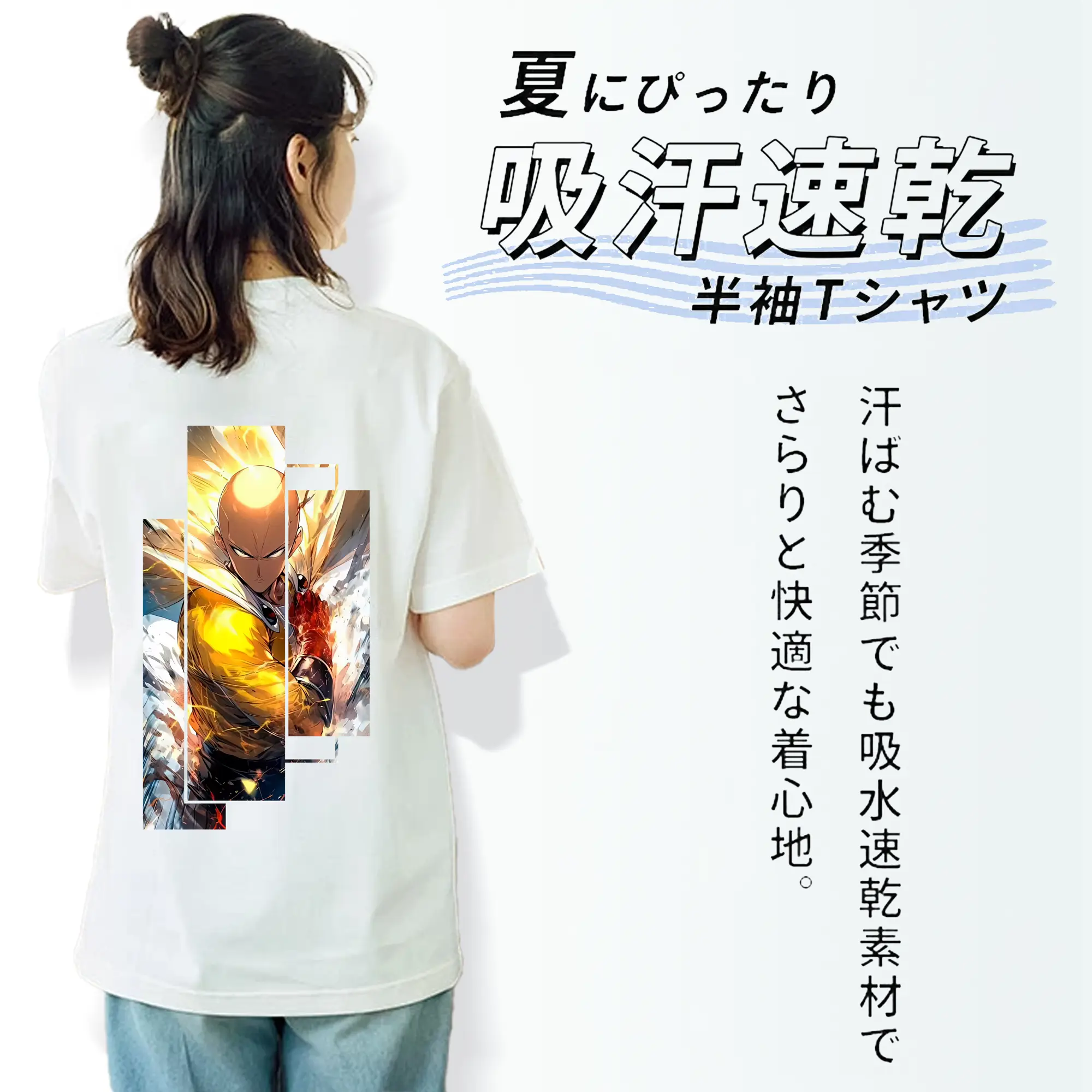 ワンパンマン グッズ サイタマ