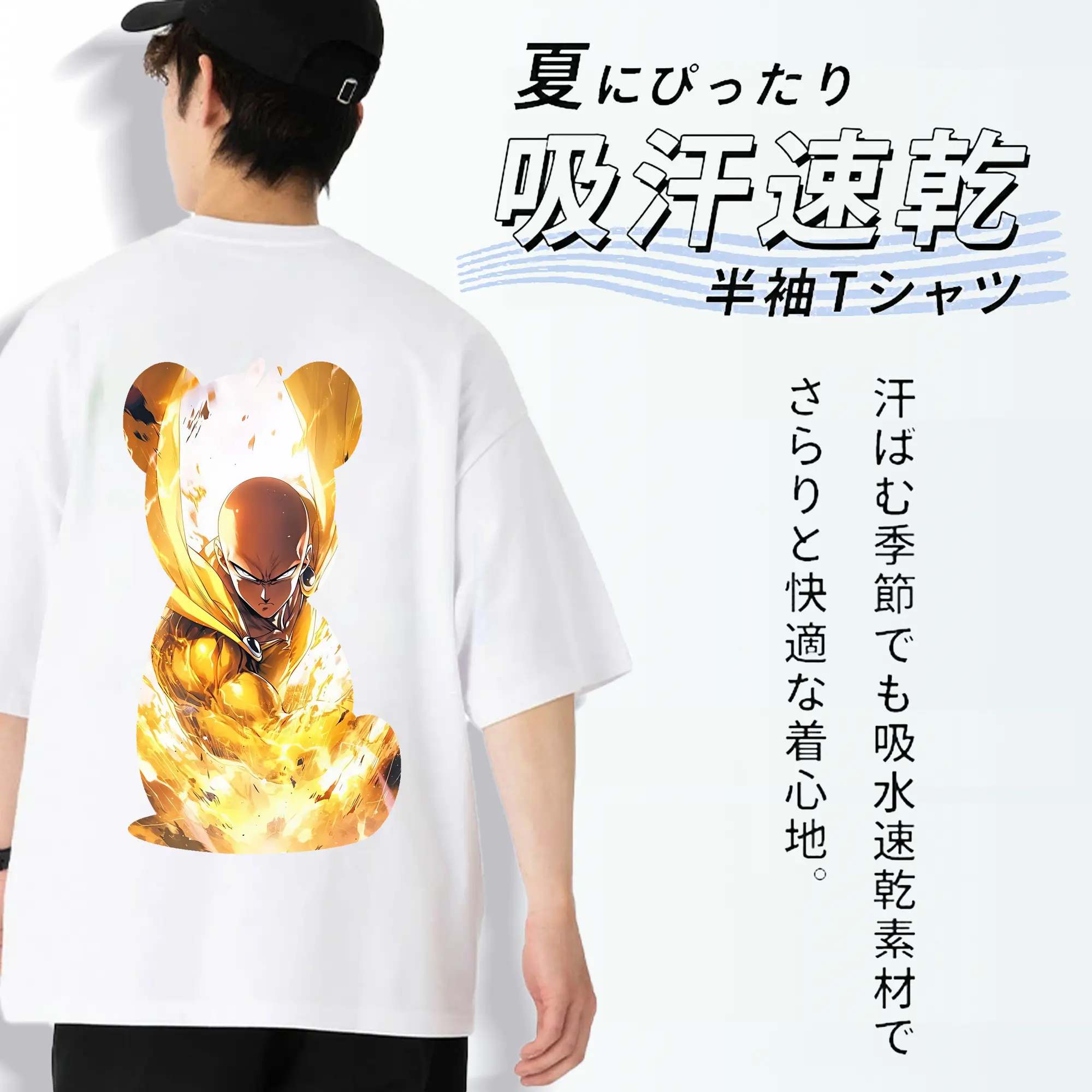 ワンパンマン グッズ サイタマ