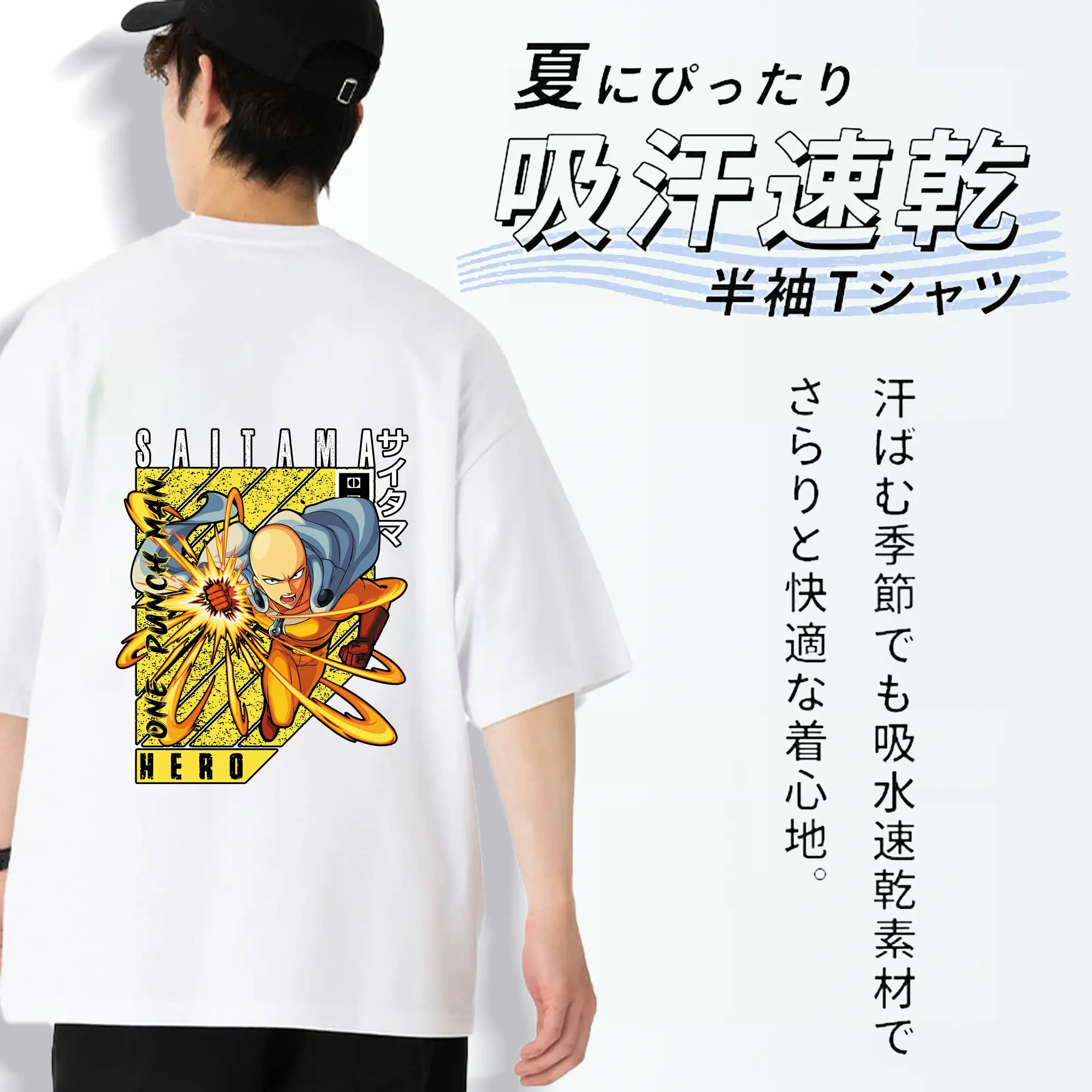 ワンパンマン グッズ サイタマ