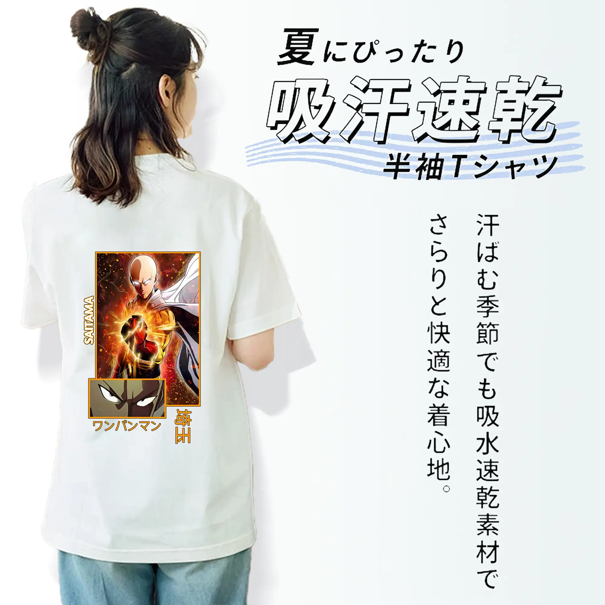 ワンパンマン グッズ サイタマ