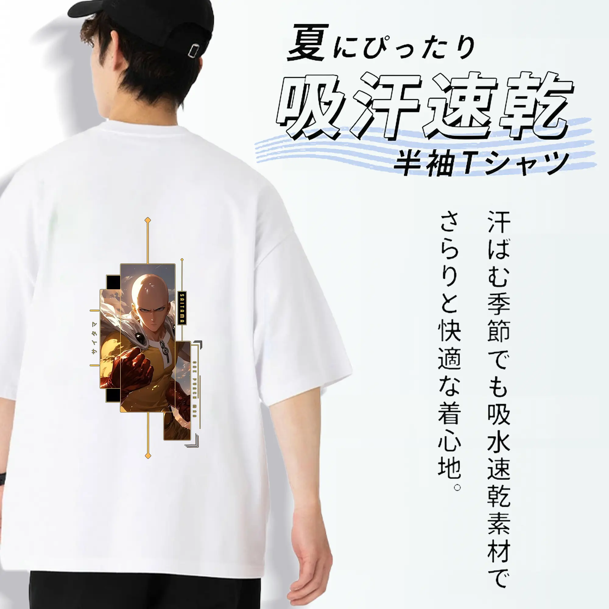 ワンパンマン グッズ サイタマ