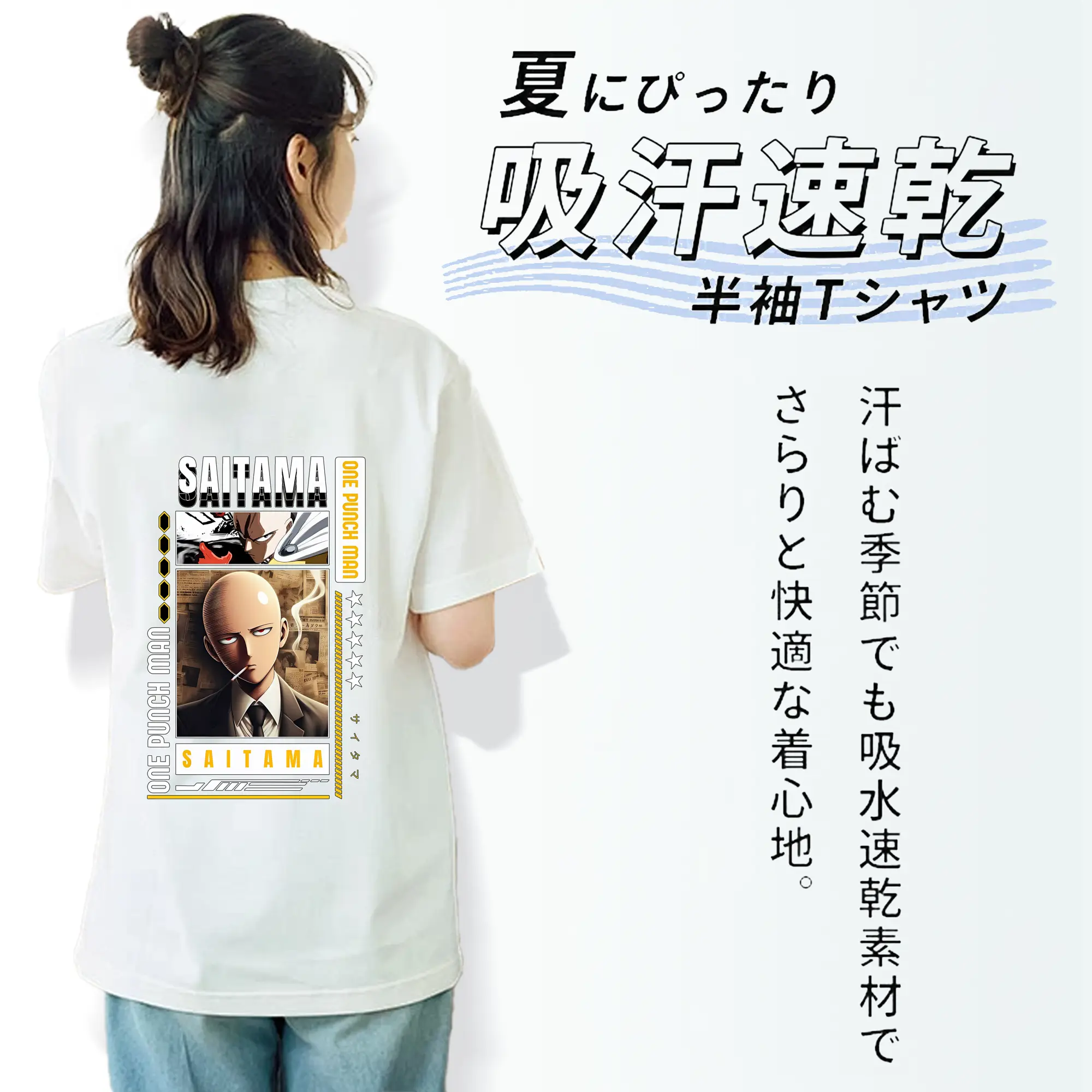 ワンパンマン グッズ サイタマ