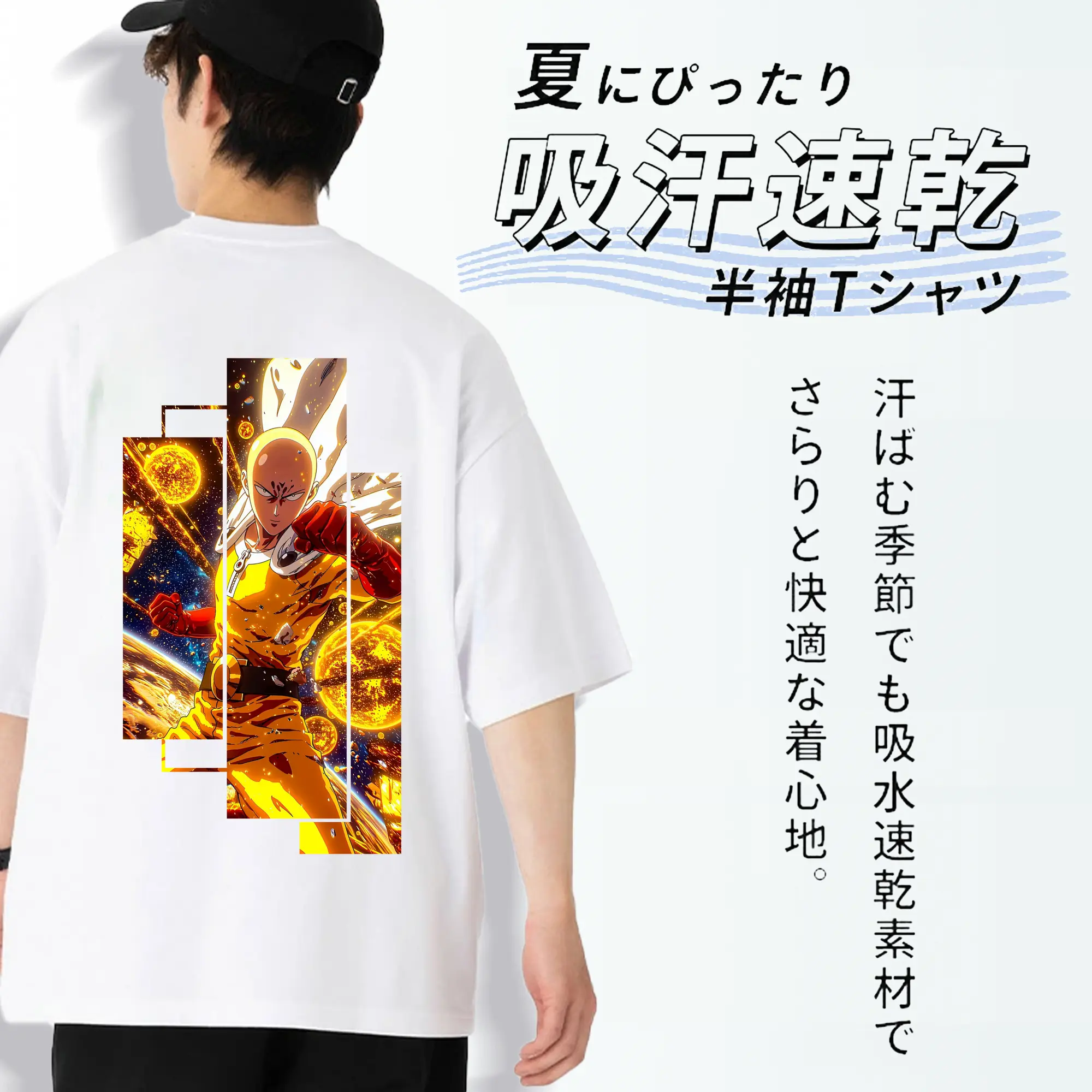 ワンパンマン グッズ サイタマ