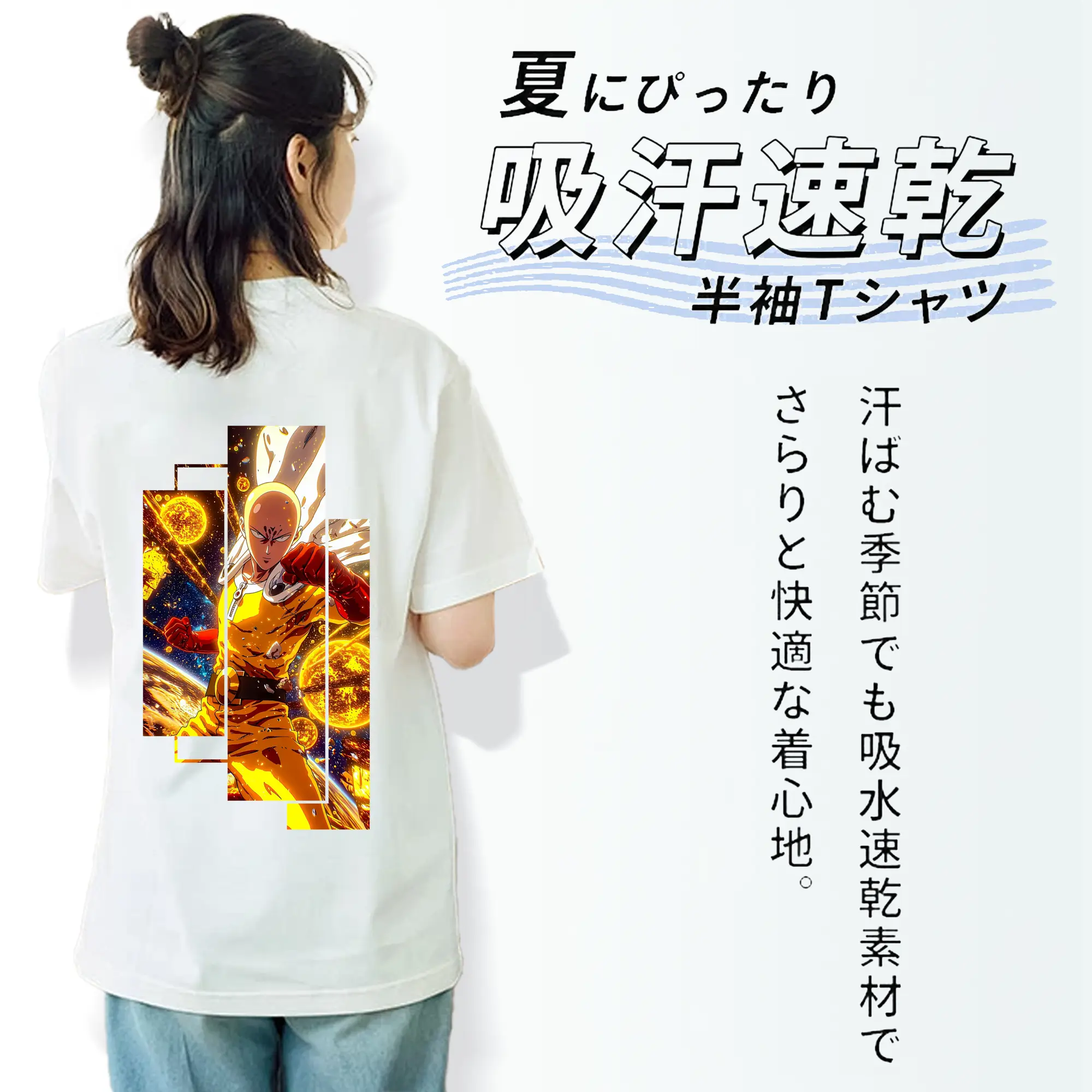 ワンパンマン グッズ サイタマ