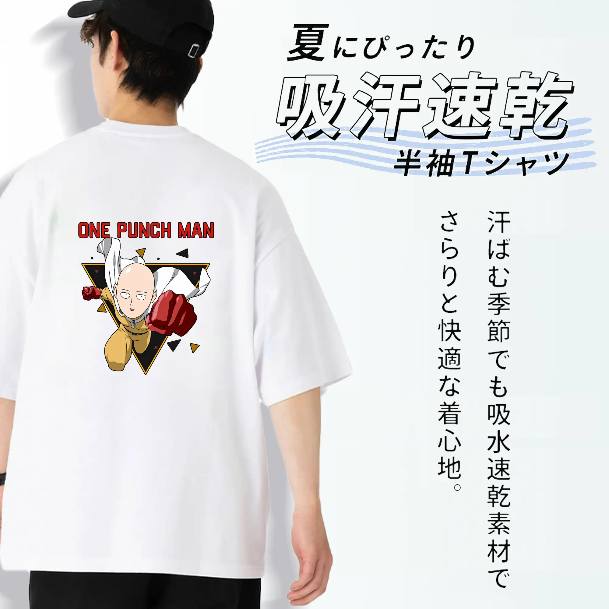 ワンパンマン グッズ サイタマ