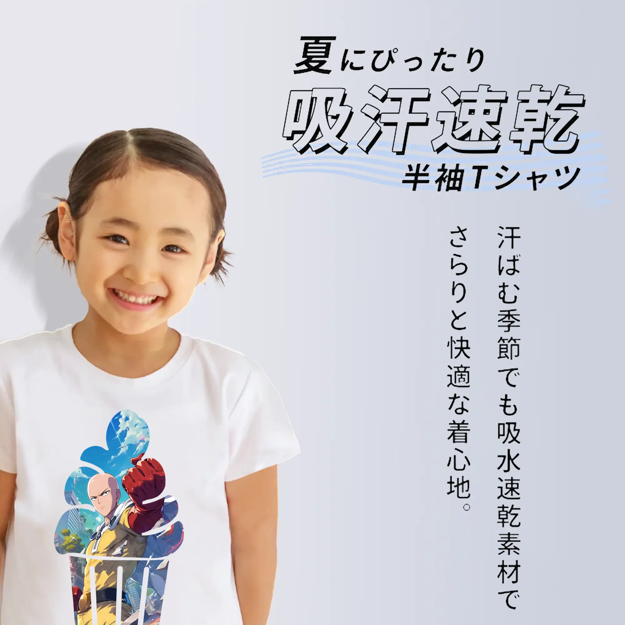 ワンパンマン グッズ サイタマ