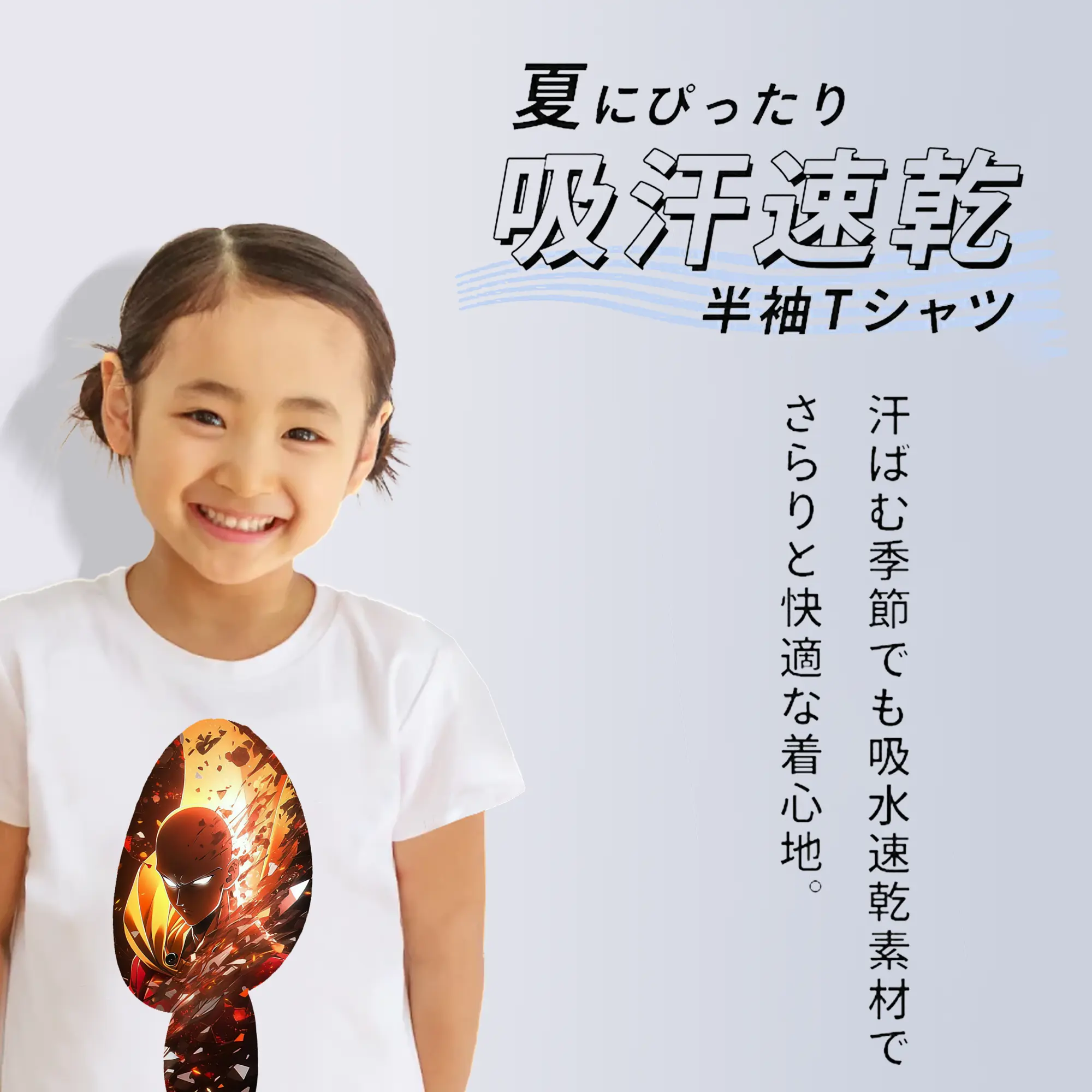 ワンパンマン グッズ サイタマ