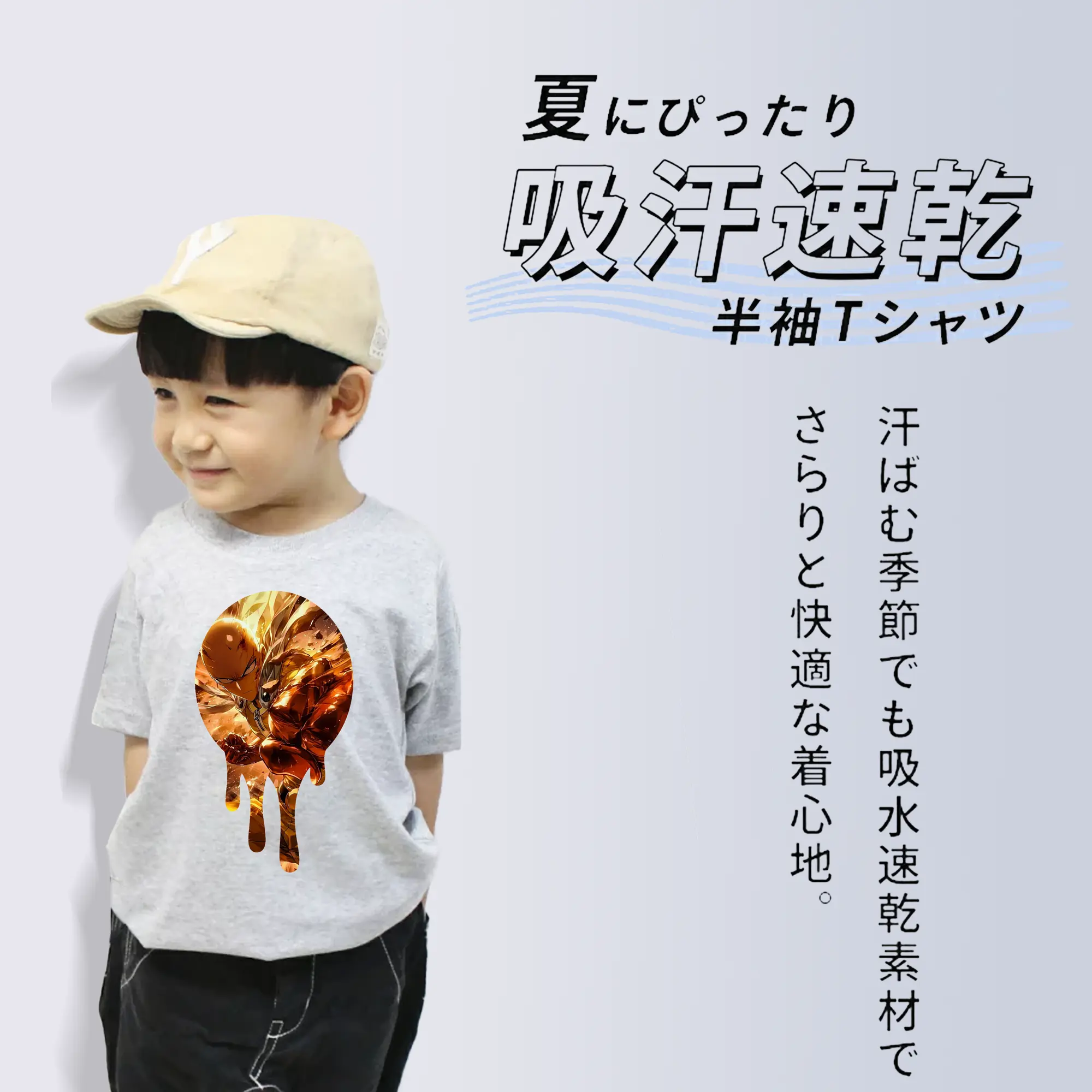 ワンパンマン グッズ サイタマ