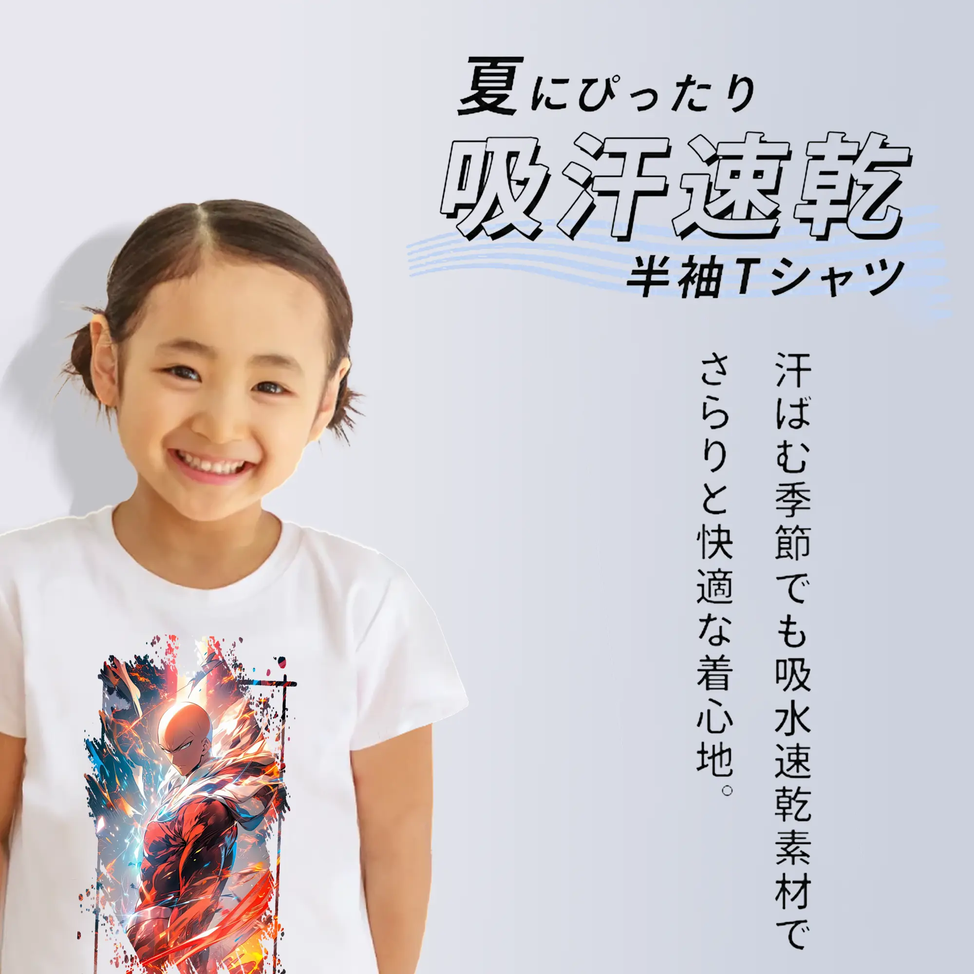 ワンパンマン グッズ サイタマ