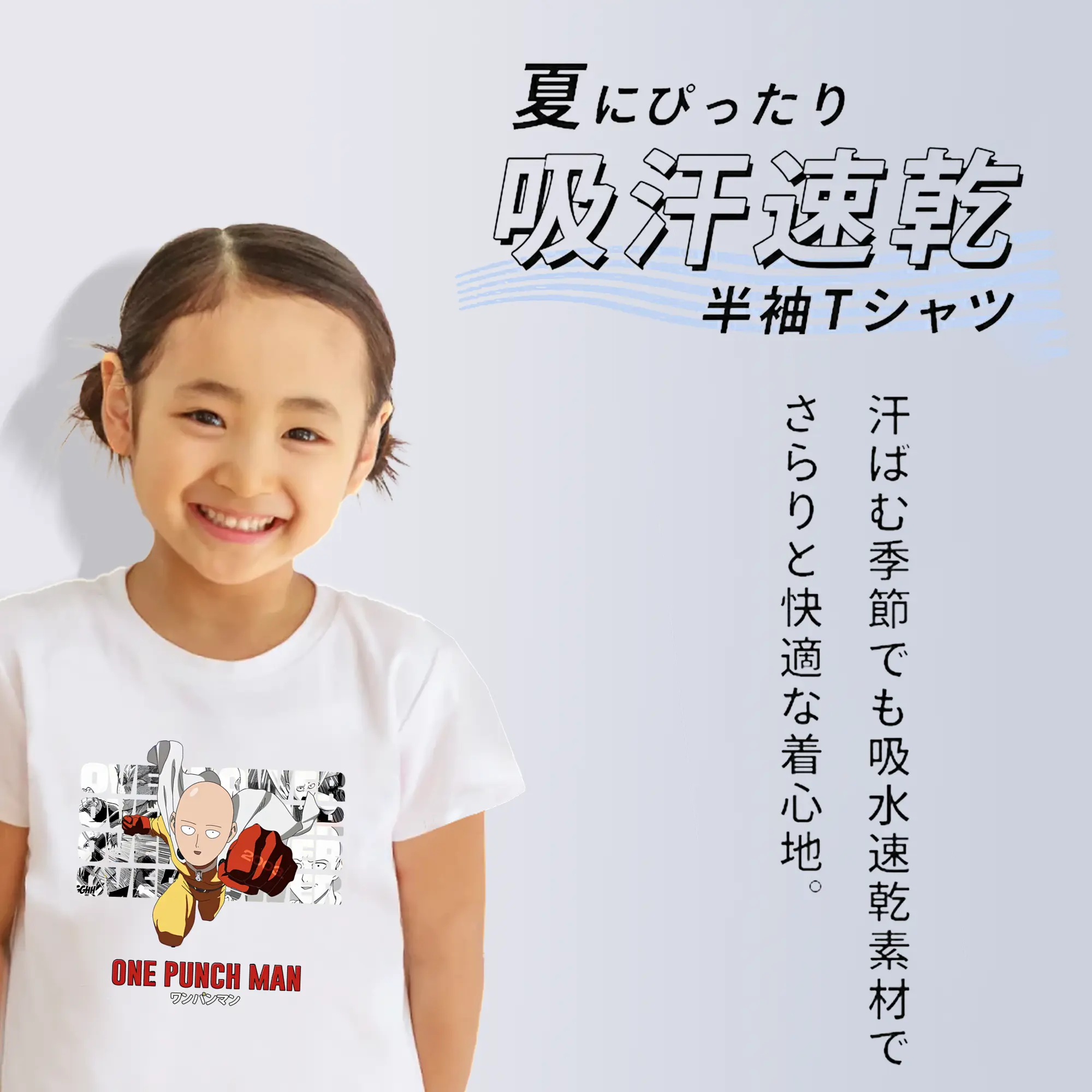 ワンパンマン グッズ サイタマ