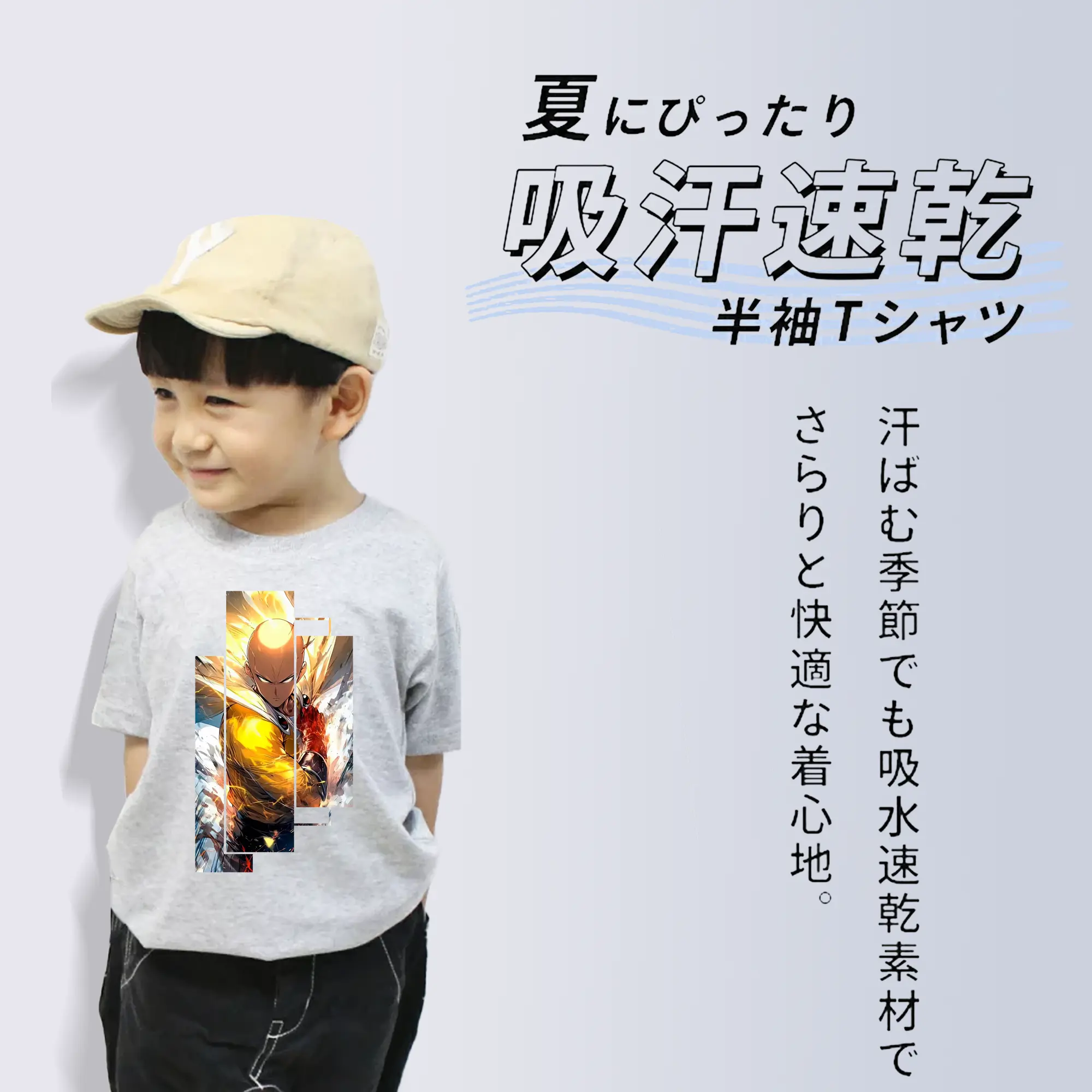 ワンパンマン グッズ サイタマ