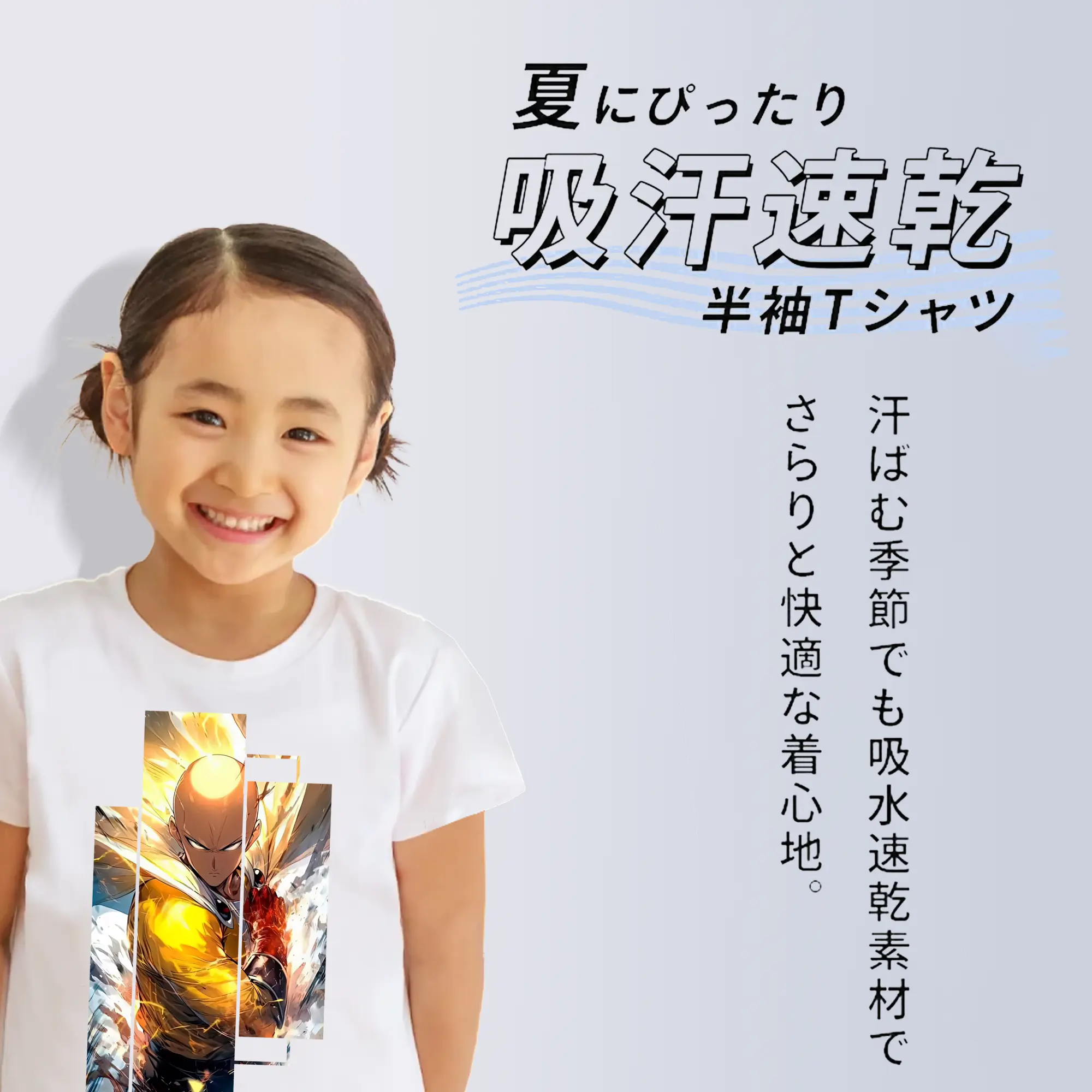 ワンパンマン グッズ サイタマ