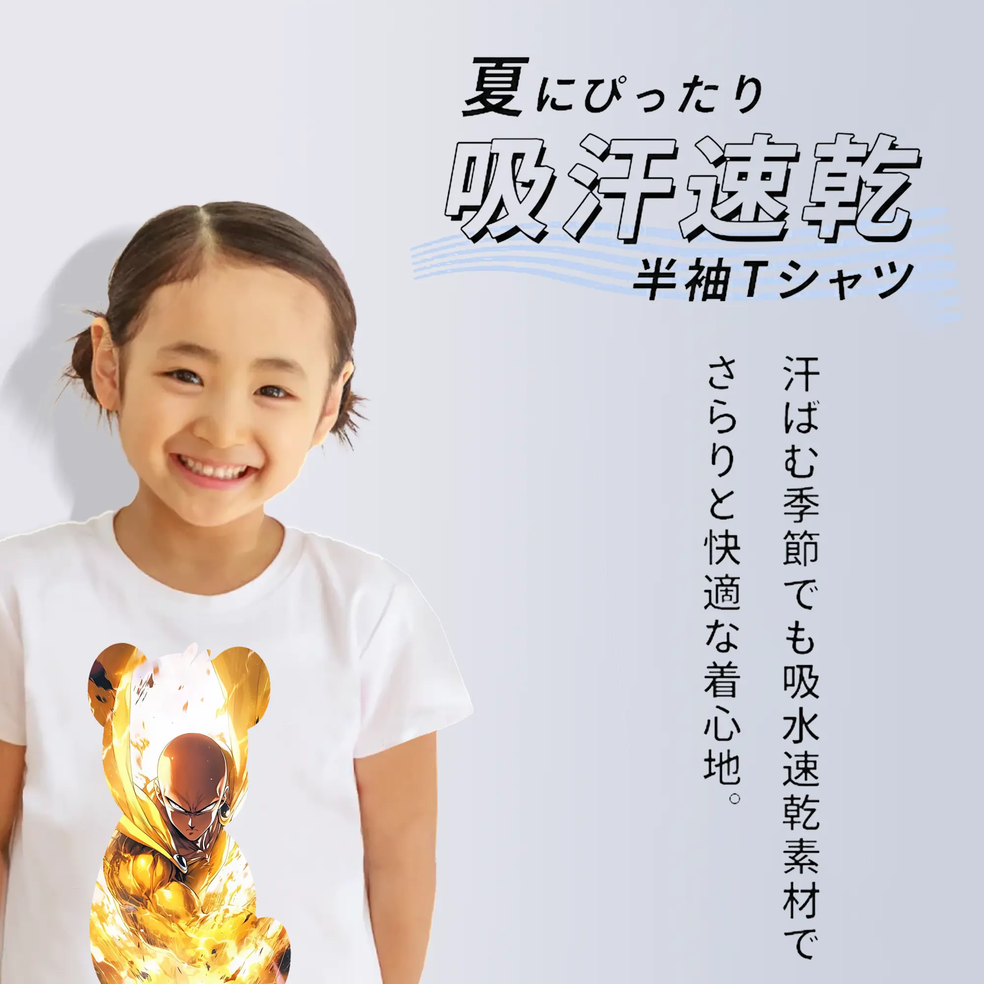 ワンパンマン グッズ サイタマ