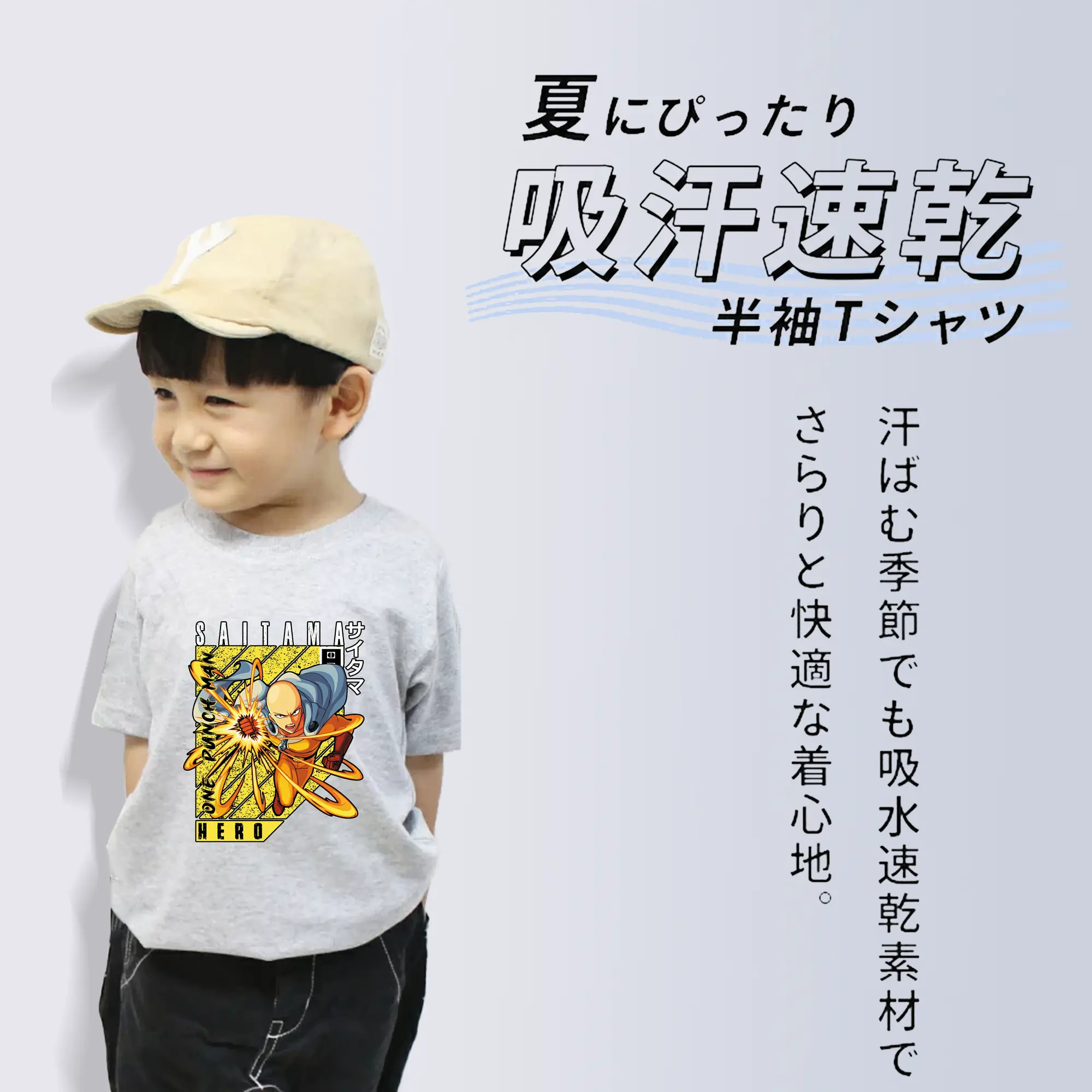 ワンパンマン グッズ サイタマ