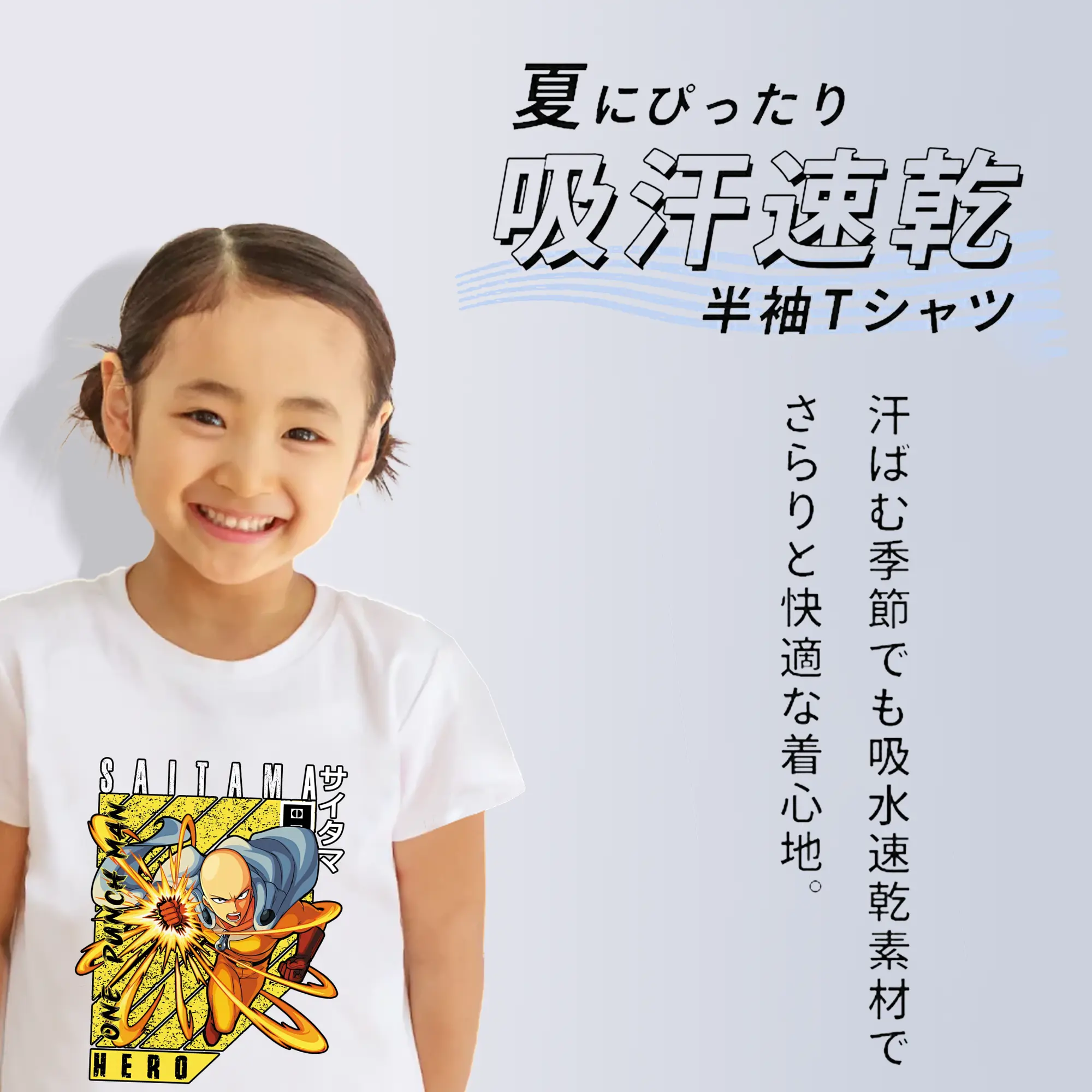 ワンパンマン グッズ サイタマ