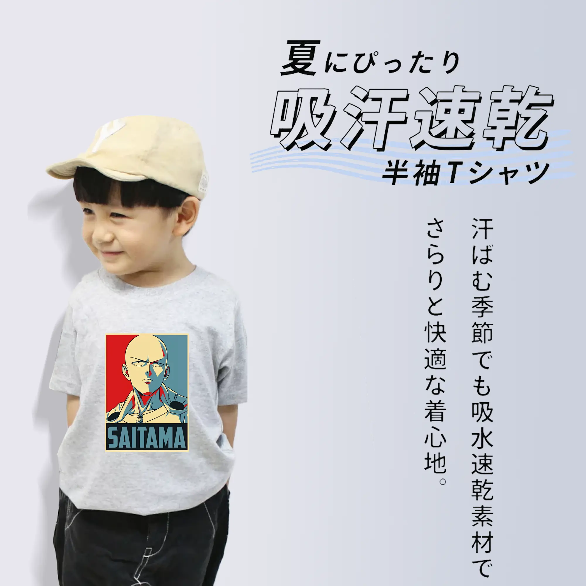 ワンパンマン グッズ サイタマ