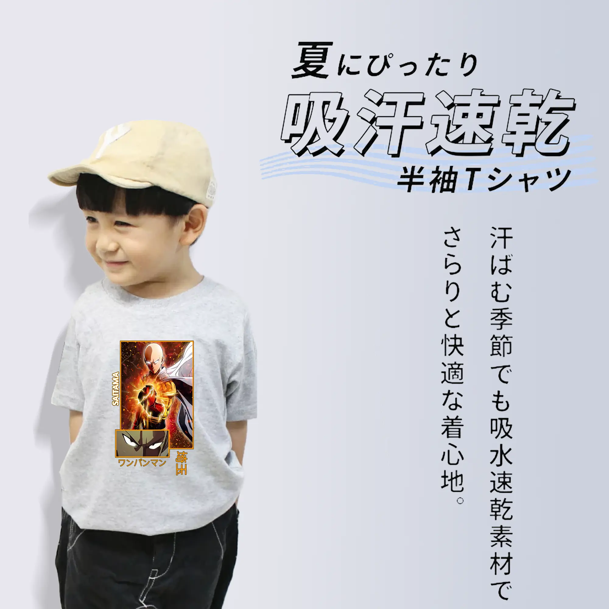 ワンパンマン グッズ サイタマ