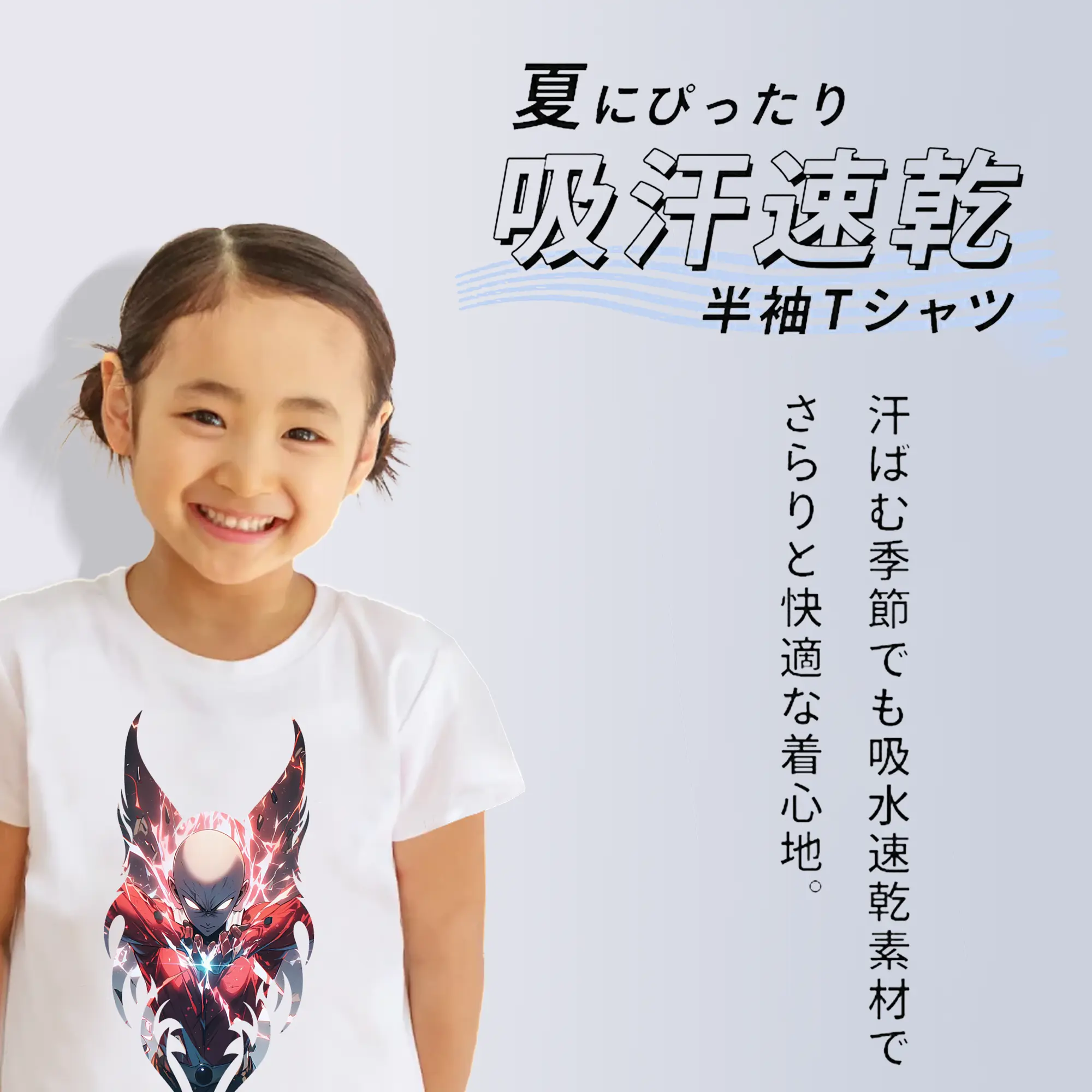 ワンパンマン グッズ サイタマ