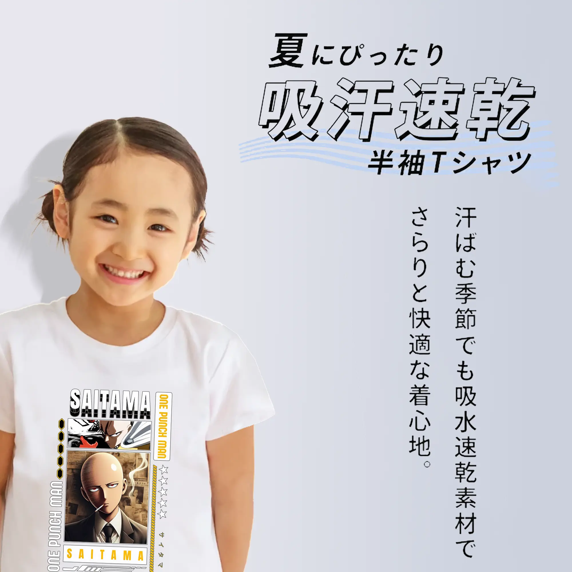 ワンパンマン グッズ サイタマ