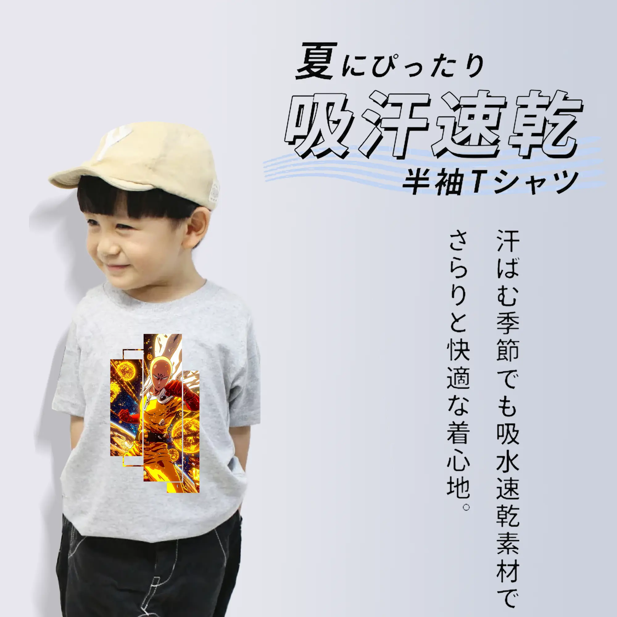 ワンパンマン グッズ サイタマ