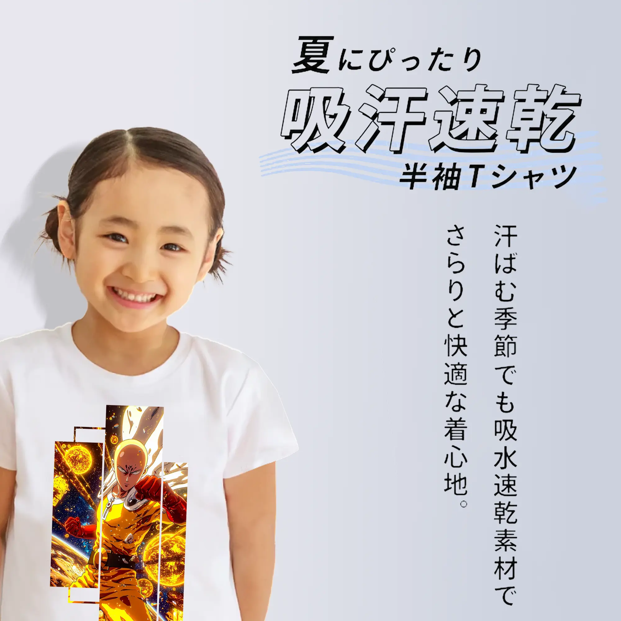 ワンパンマン グッズ サイタマ