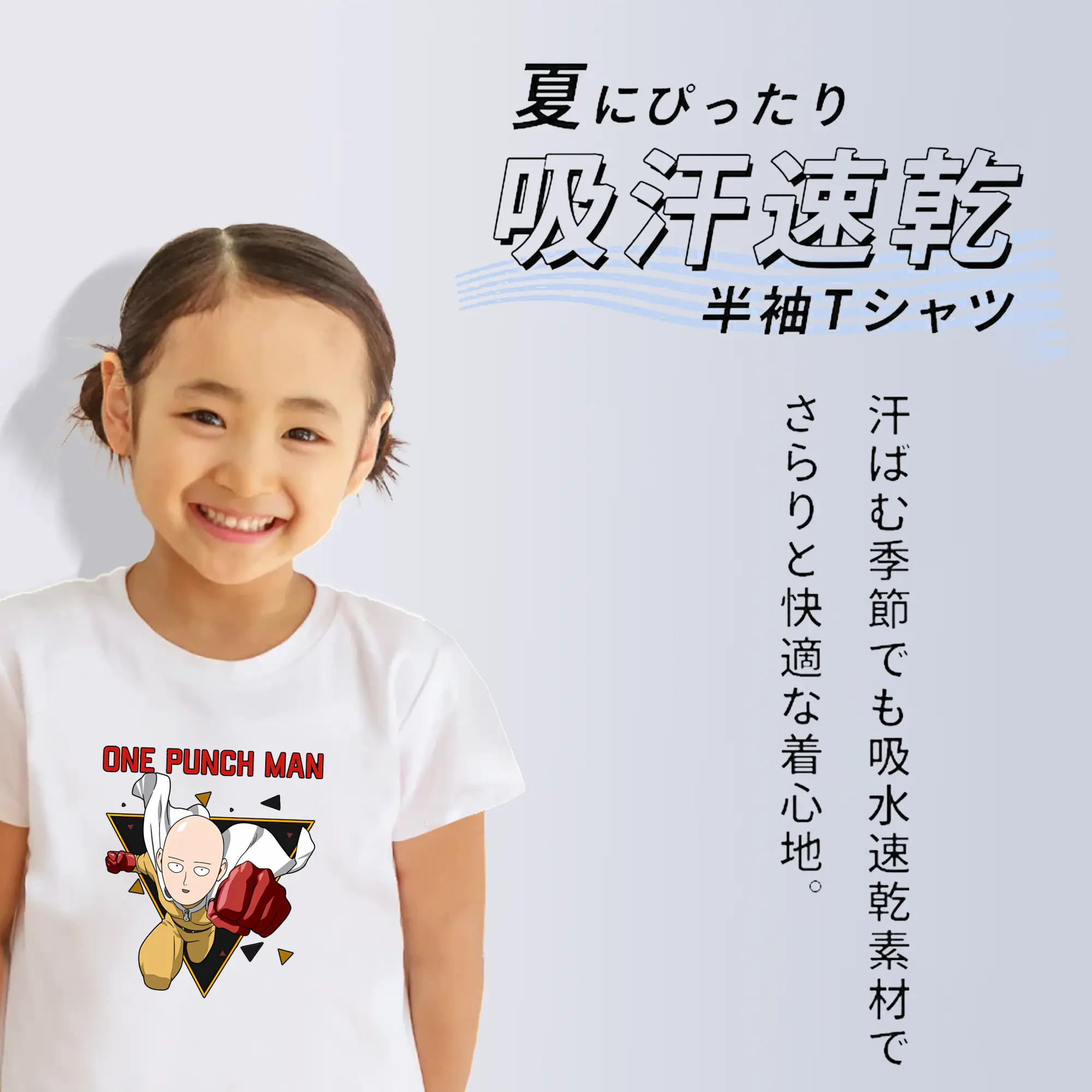 ワンパンマン グッズ サイタマ