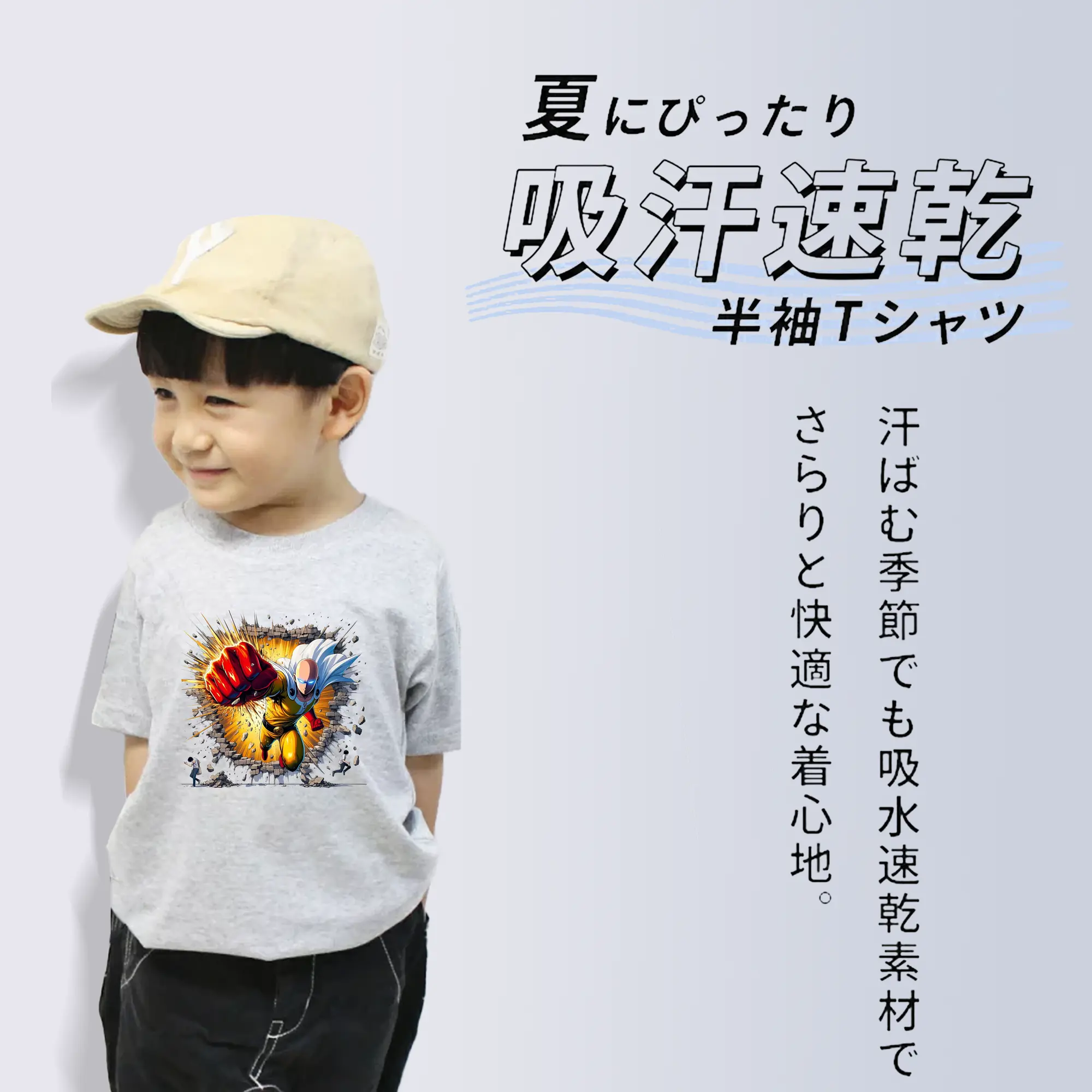 ワンパンマン グッズ サイタマ