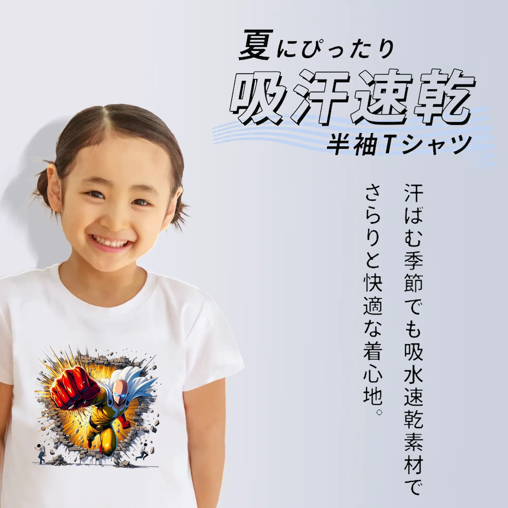 ワンパンマン グッズ サイタマ