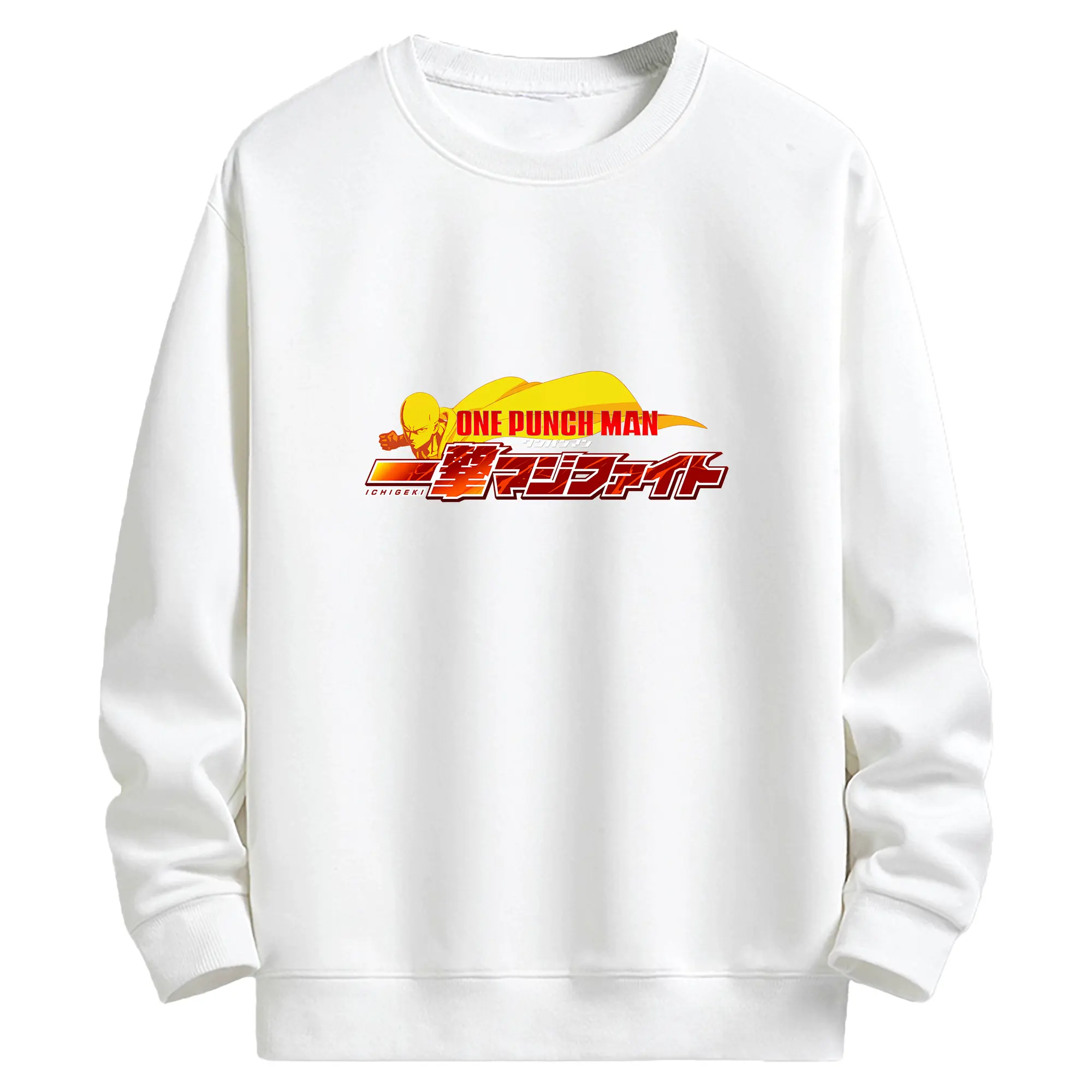 ワンパンマン グッズ サイタマ - キッズ クルーネックスウェットシャツ ・ フロントプリント ・ 綿80％ ポリエステル20％ ・ 快適 通学 スポーツ 日常使い お散歩用