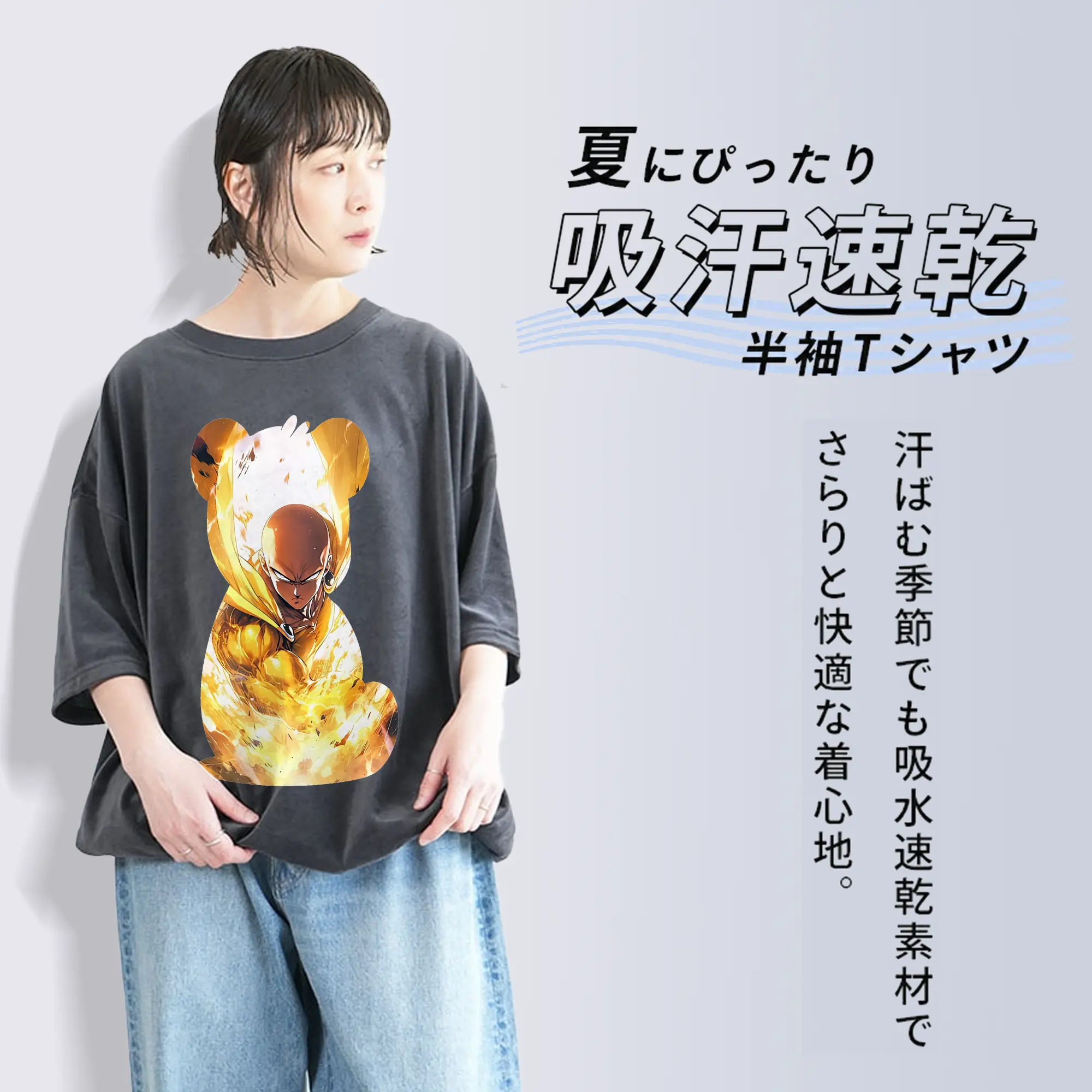 ワンパンマン グッズ サイタマ