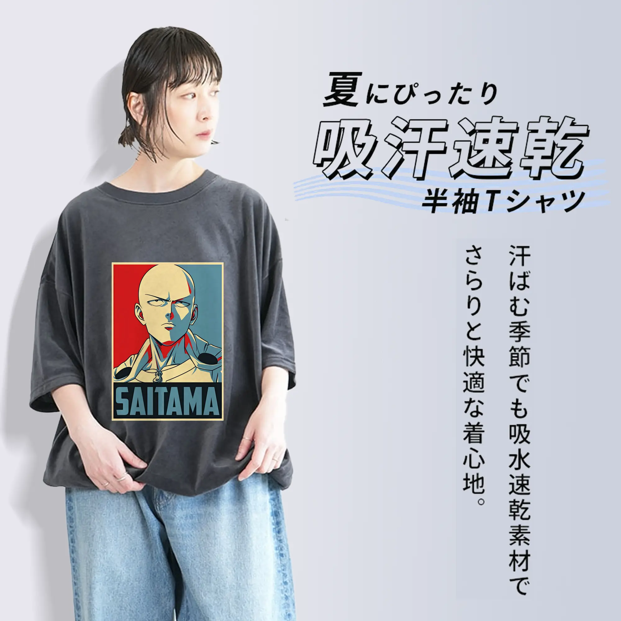 ワンパンマン グッズ サイタマ