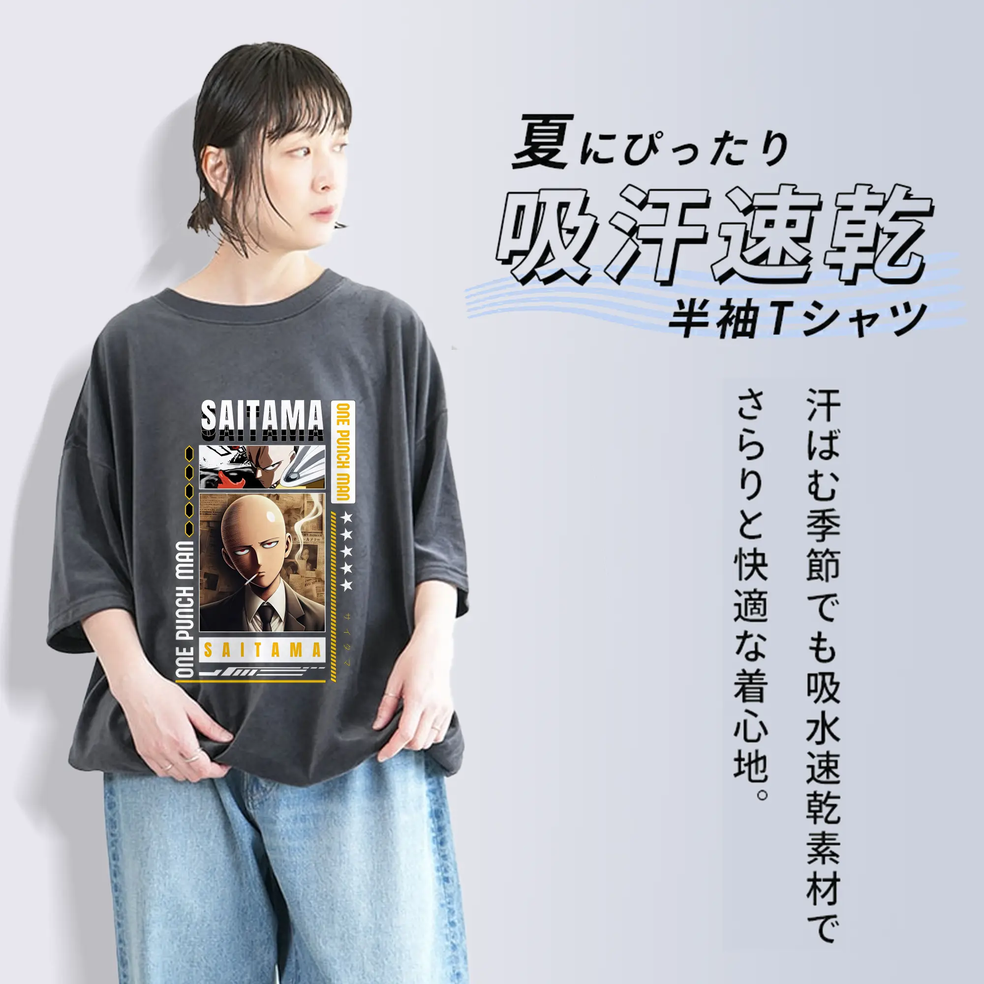 ワンパンマン グッズ サイタマ