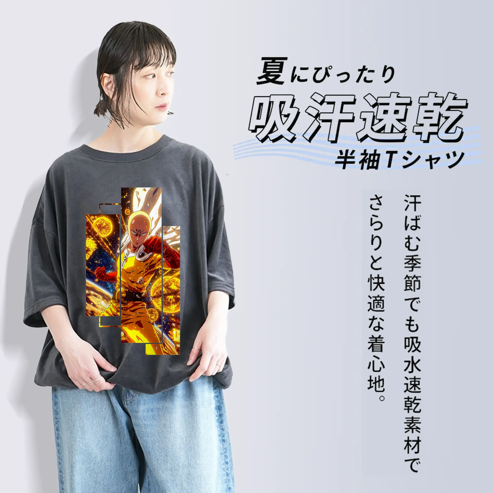 ワンパンマン グッズ サイタマ