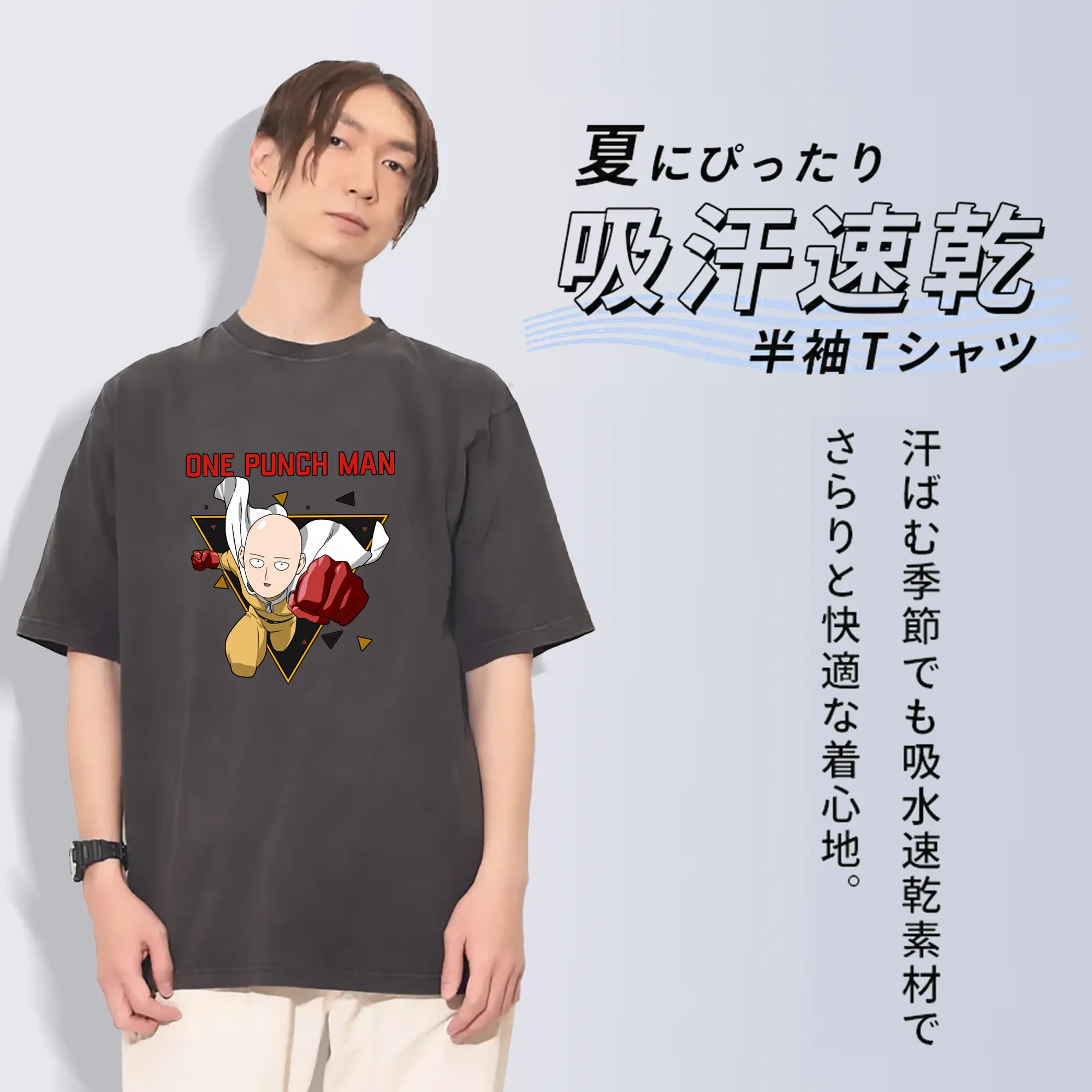 ワンパンマン グッズ サイタマ