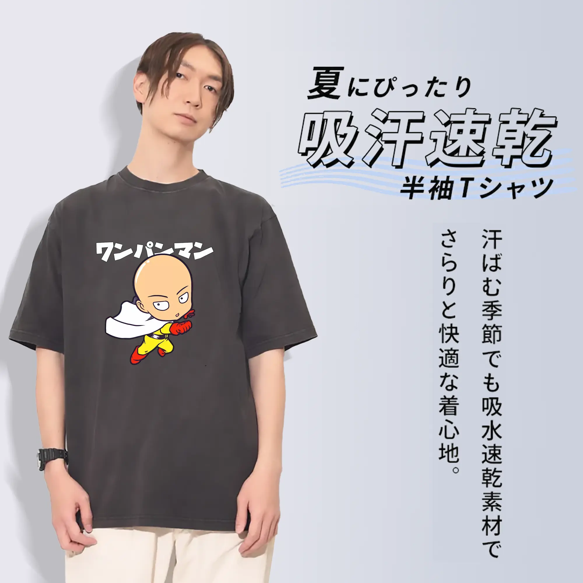 ワンパンマン グッズ サイタマ