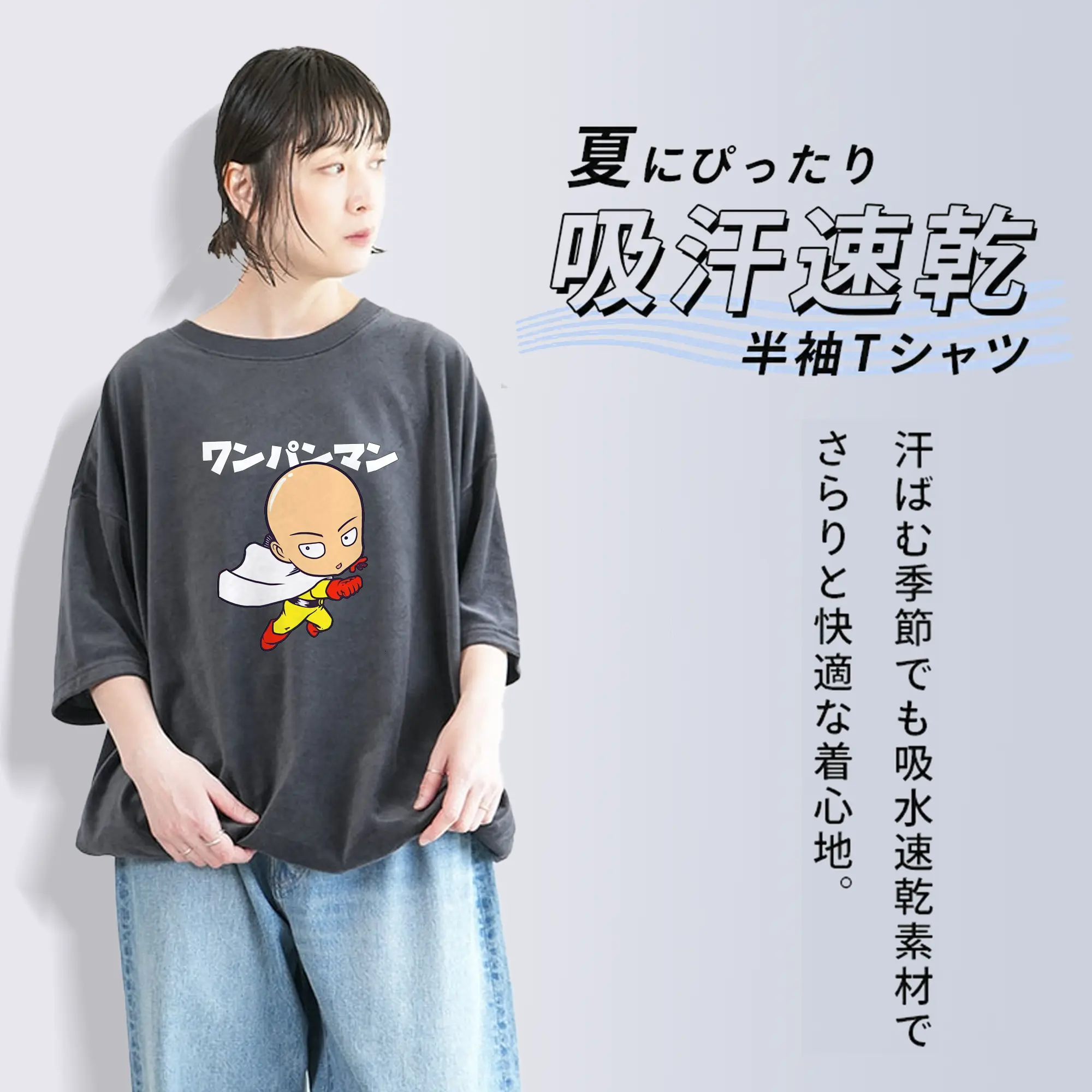 ワンパンマン グッズ サイタマ