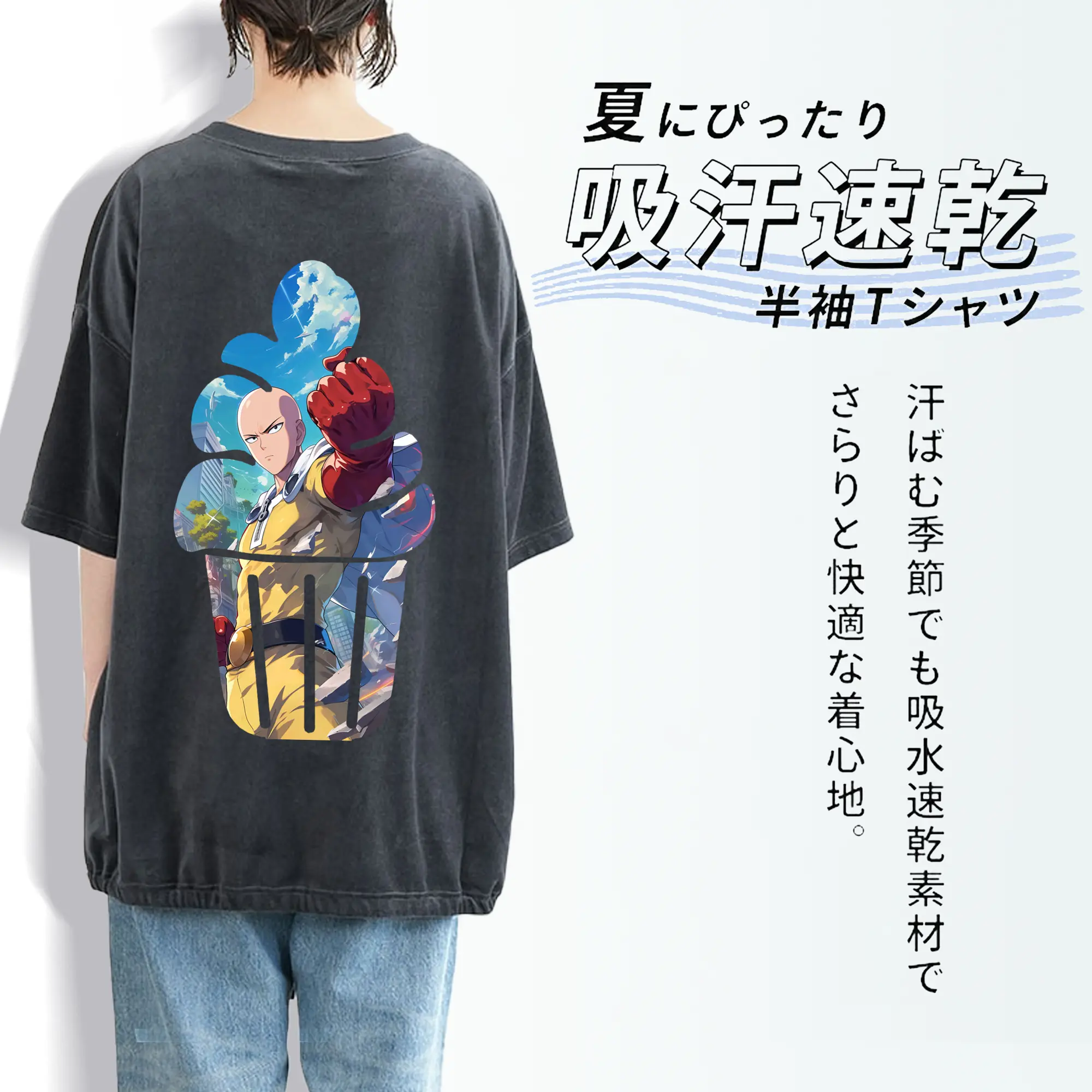 ワンパンマン グッズ サイタマ