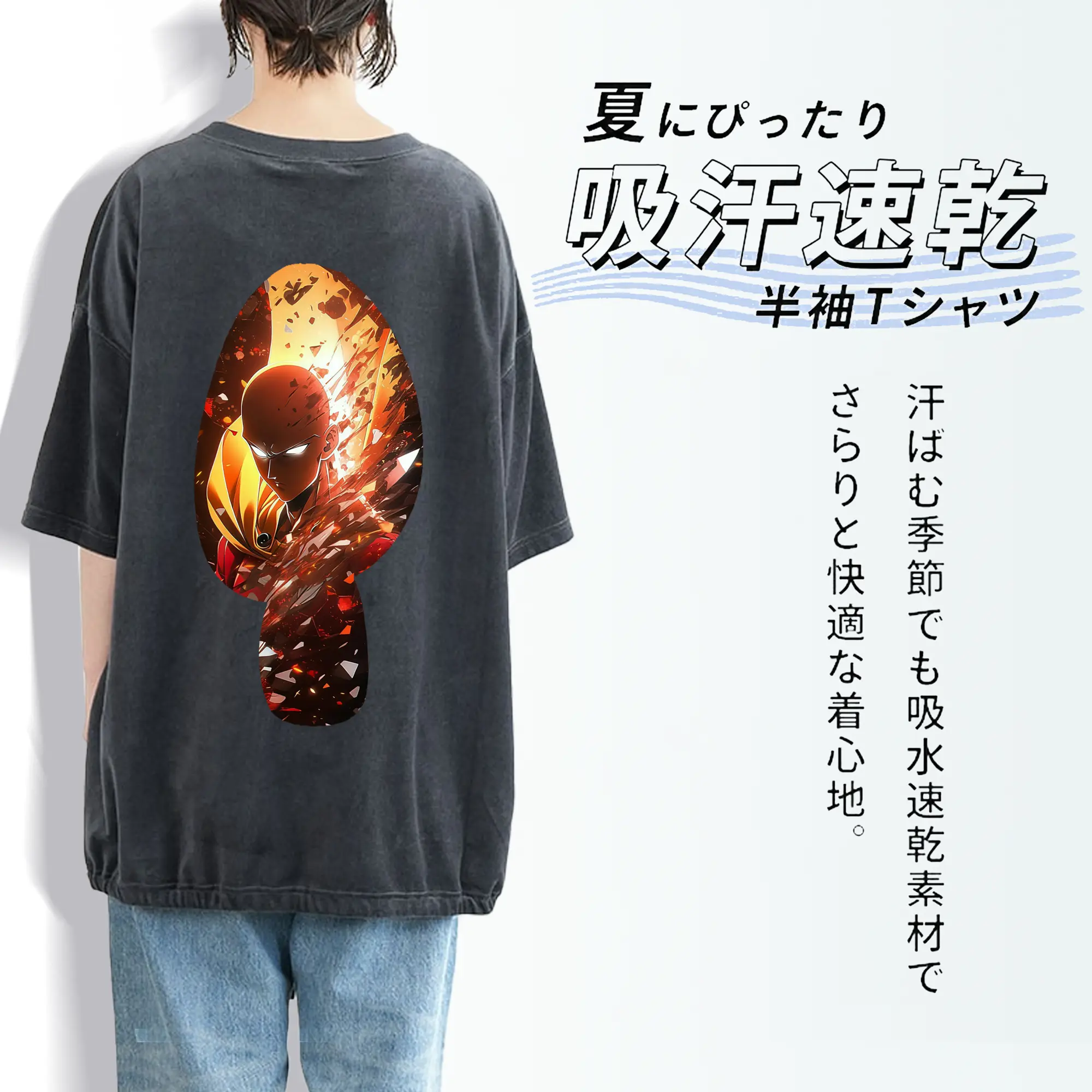 ワンパンマン グッズ サイタマ