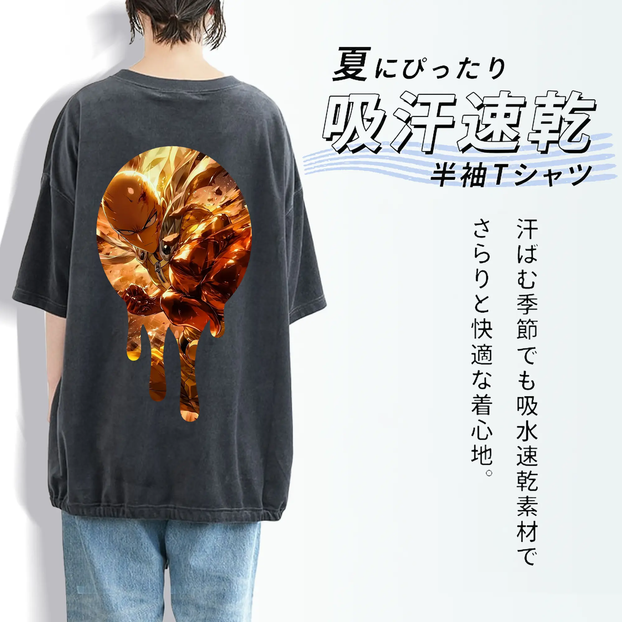 ワンパンマン グッズ サイタマ